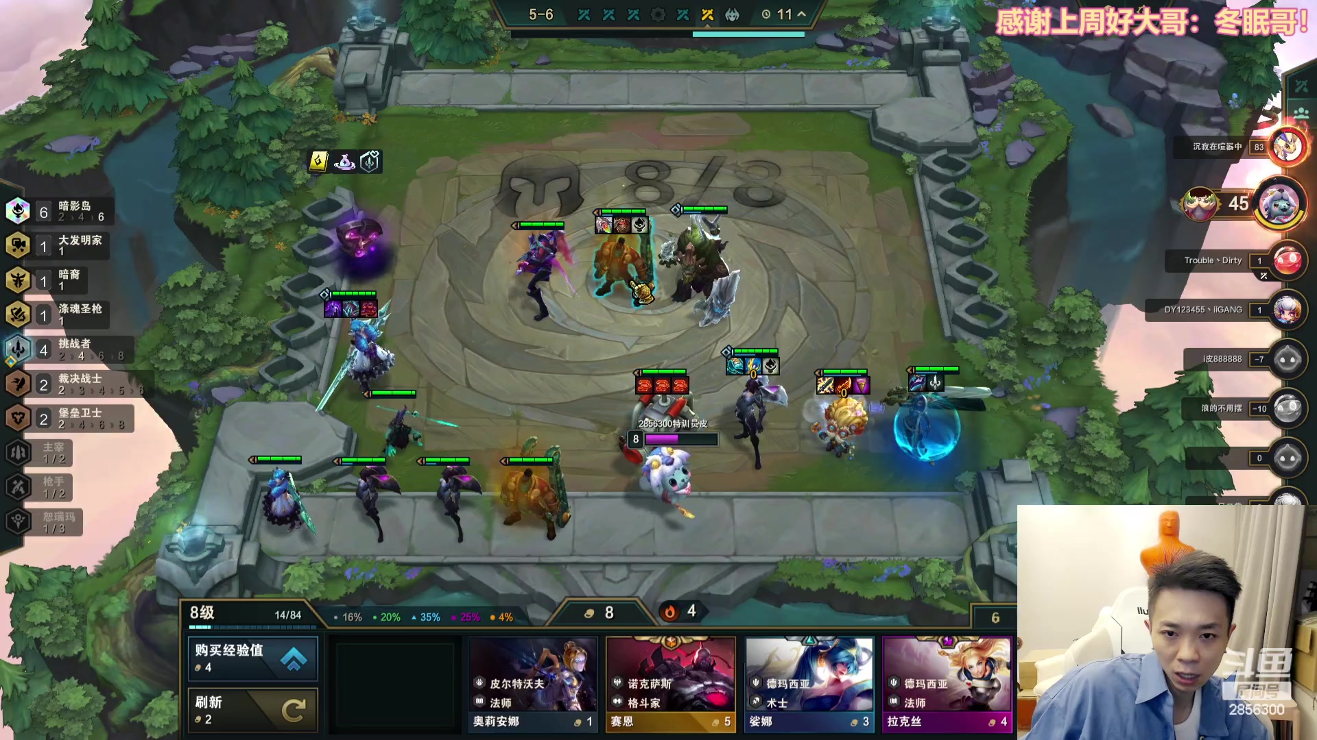 【2023-09-08 00点场】NB丶条皮兄弟：国服快乐播一会儿！