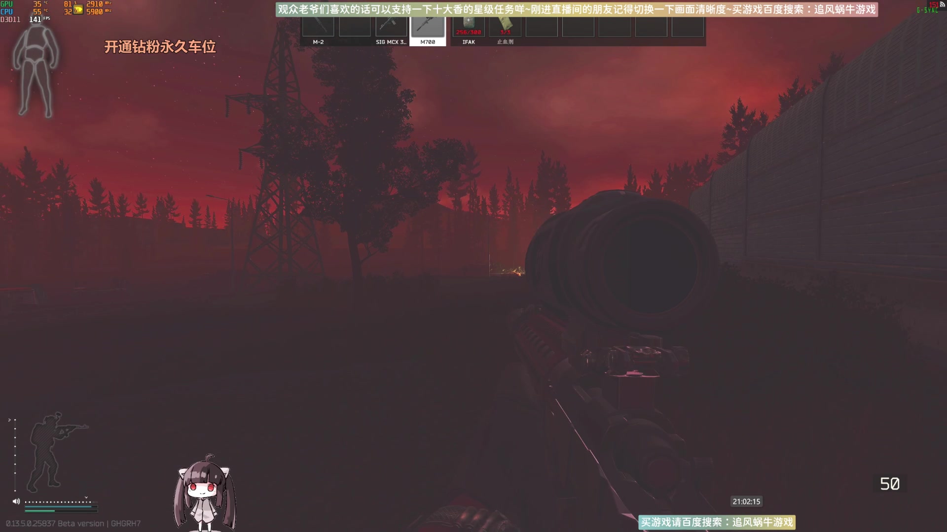 【2023-09-06 20点场】Biu十香：✨斗鱼第一画质✨萌新入坑日常✨逃离塔科夫