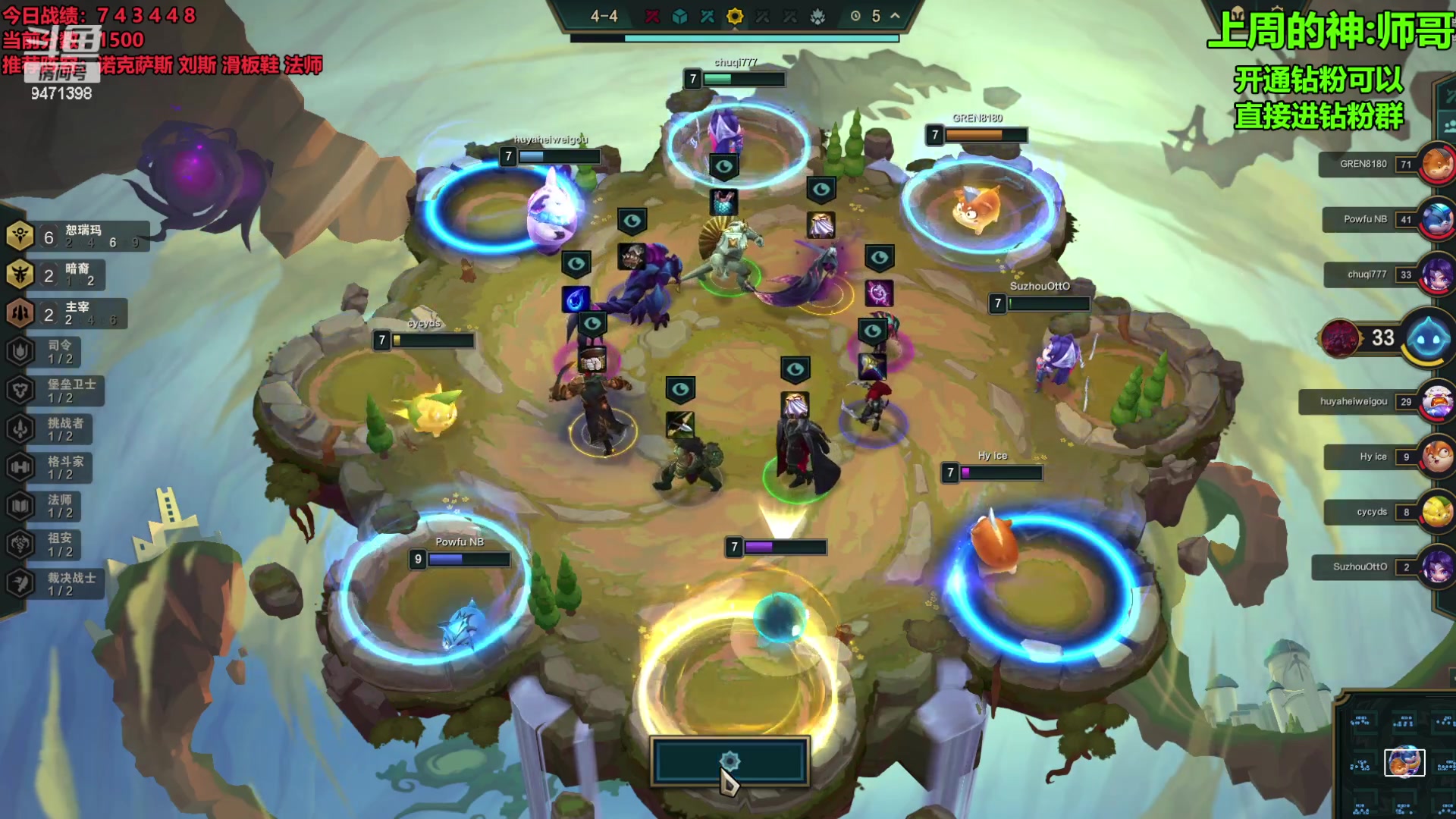 【2023-09-08 19点场】NB丶小飞：小飞：pbe9.5八王者内战！！