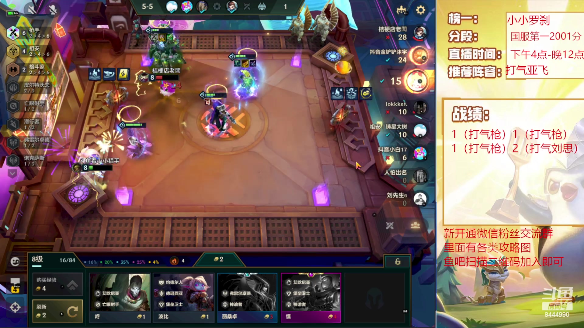 【2023-09-07 23点场】恶魔小小猎手：国服第一2000分王者