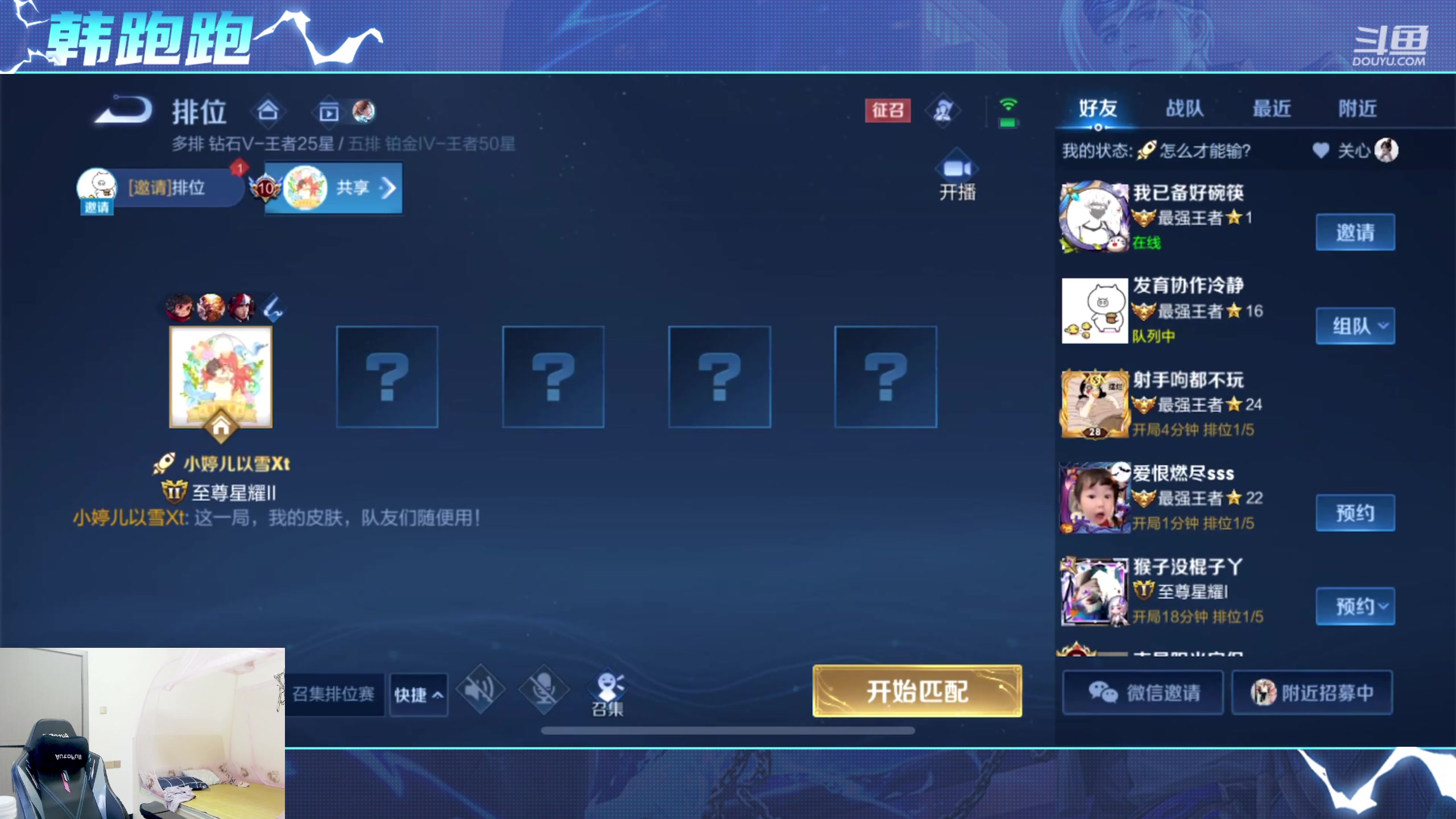 【2023-09-08 11点场】韩跑跑ovo：食欲不振？进来开开胃吧