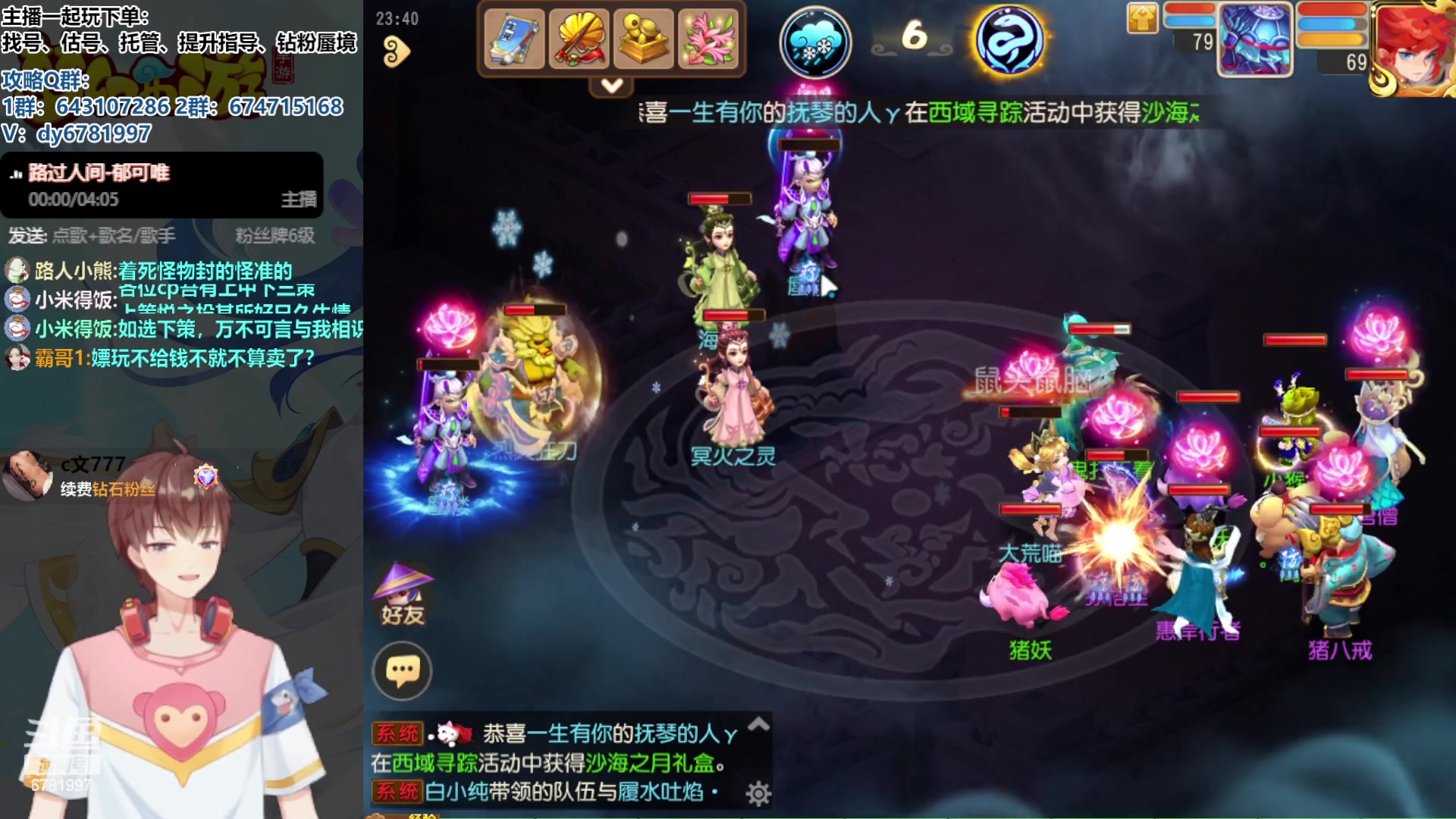 【2023-09-08 23点场】烟鬼奇老表：造梦者的老表！