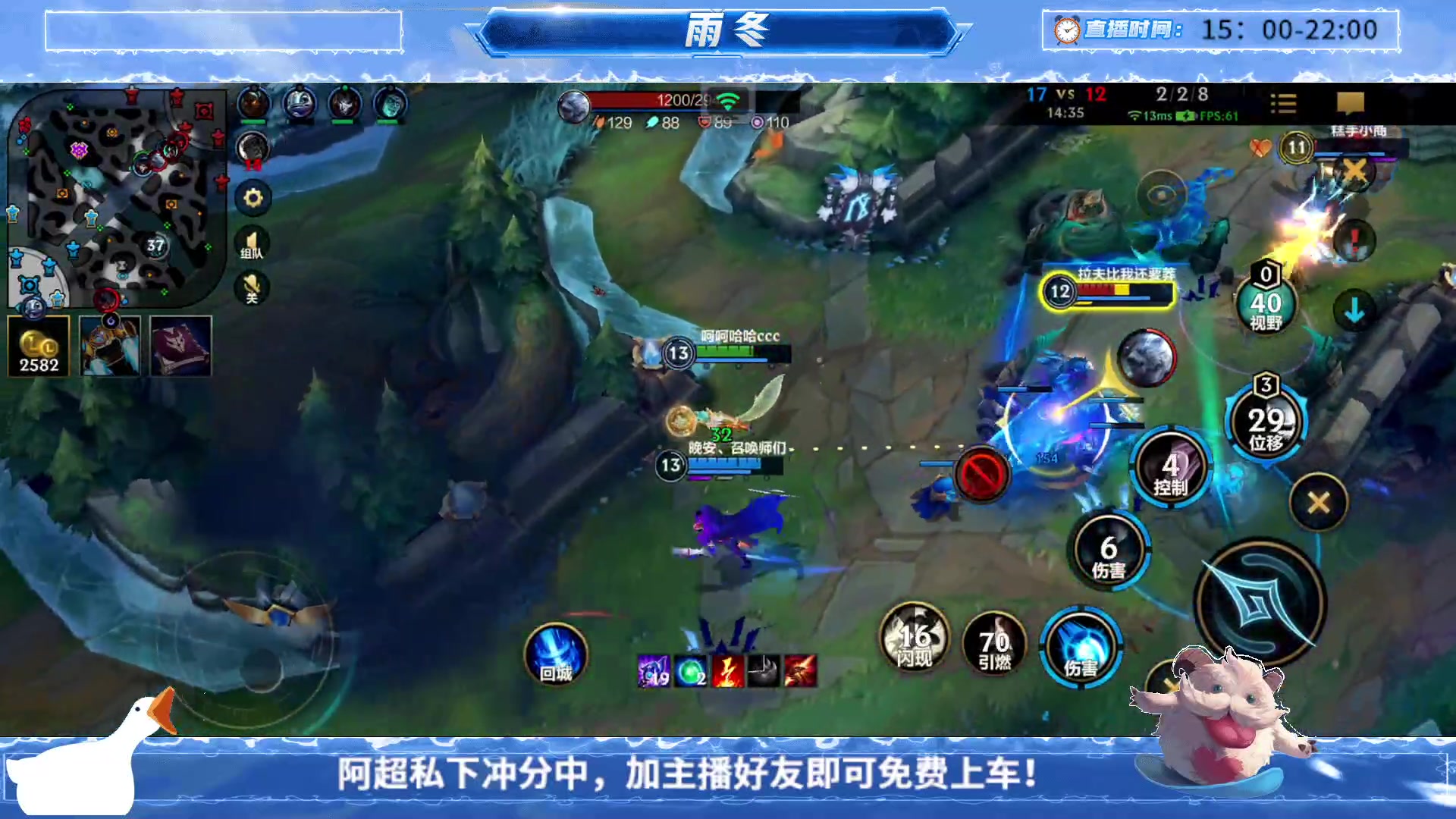 【2023-09-08 15点场】阿超cc丶：⭐雨冬：免费上车，速来！