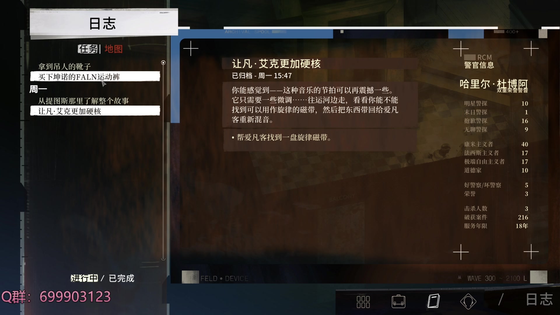【2023-09-08 17点场】AllenCode：游戏日常＋听歌