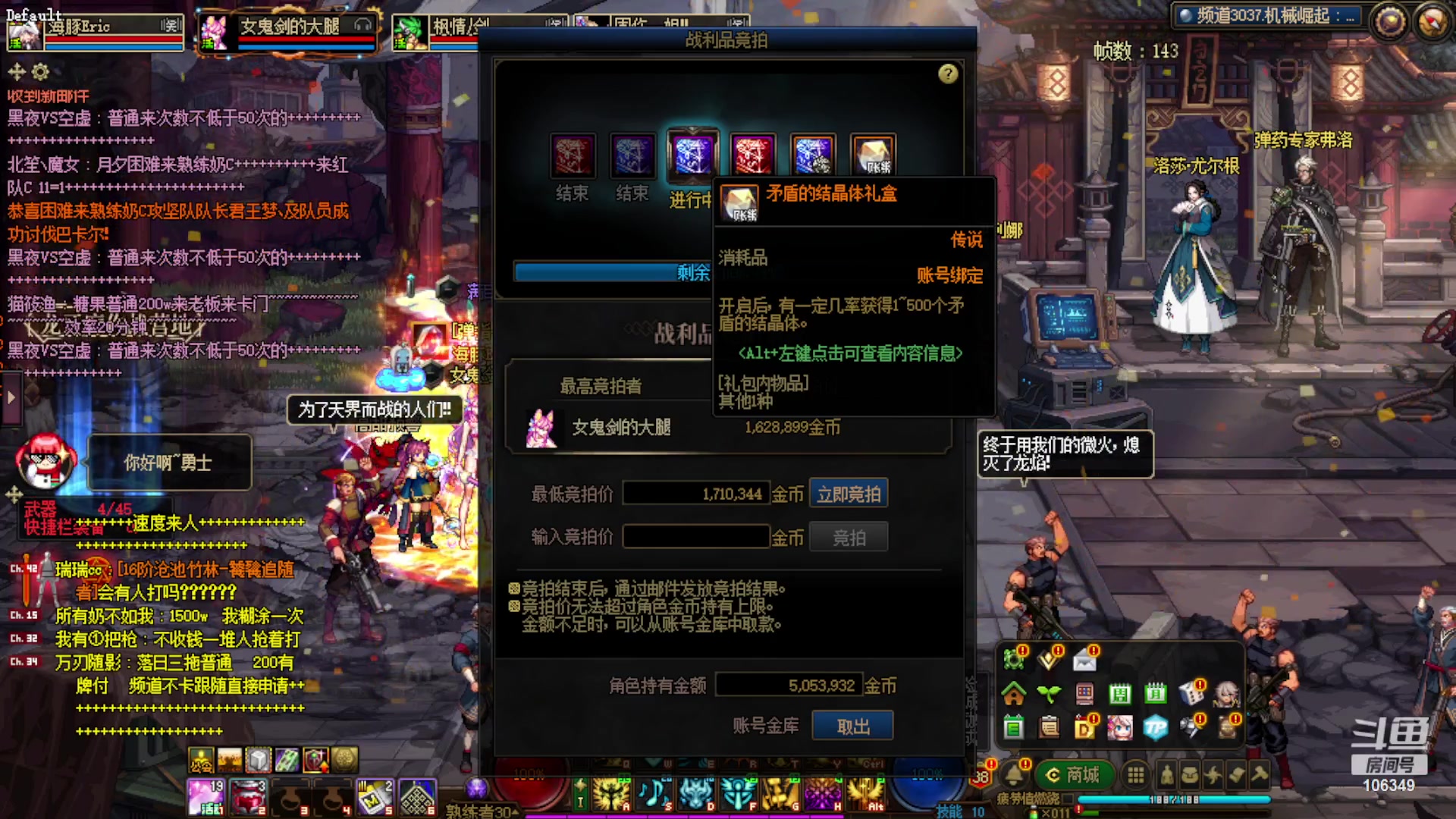 【2023-09-03 22点场】河豚Eric：直接让我毕业吧哥！