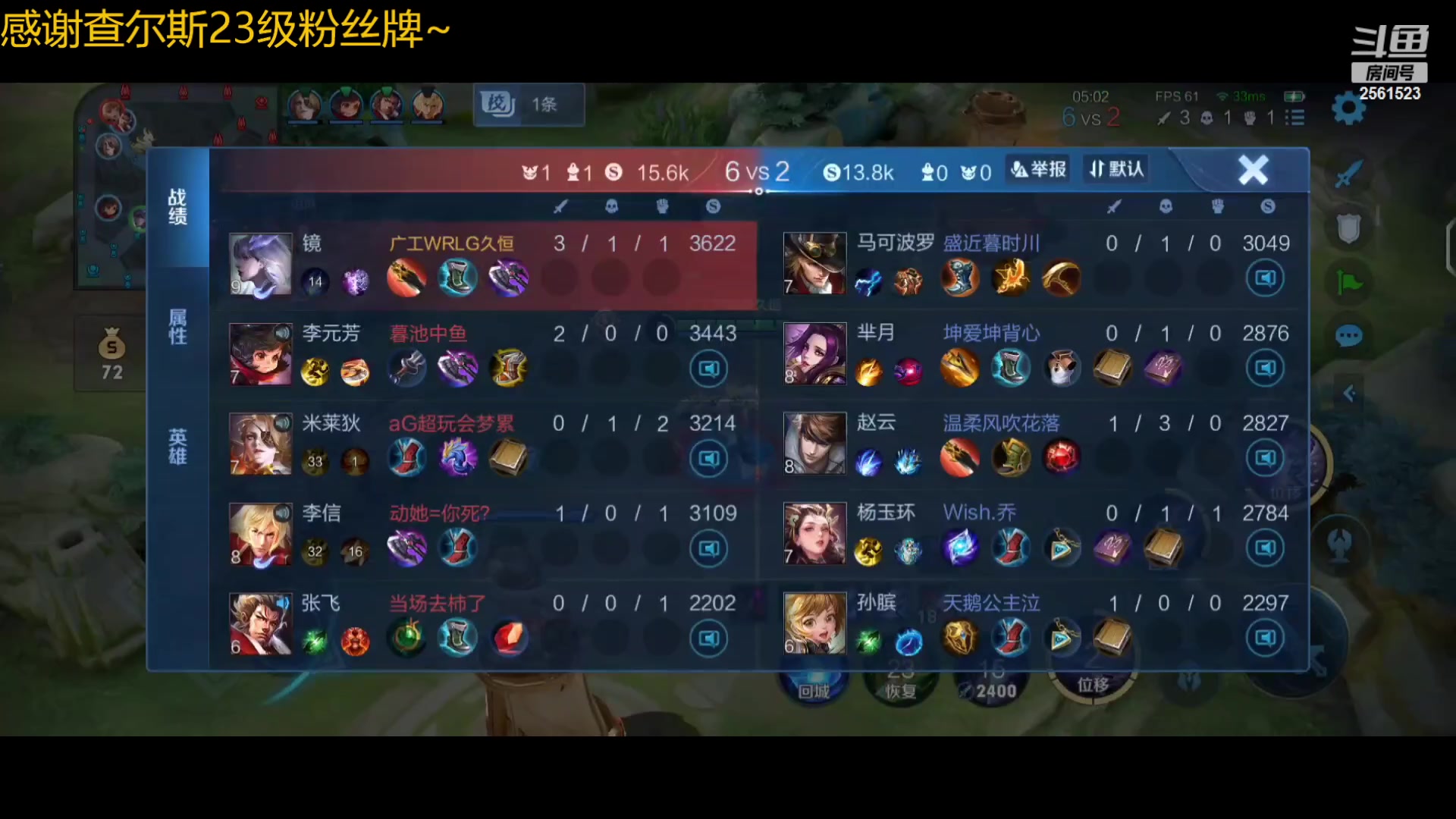 【2023-09-07 22点场】冲酱ccc：dada王者荣耀ba~