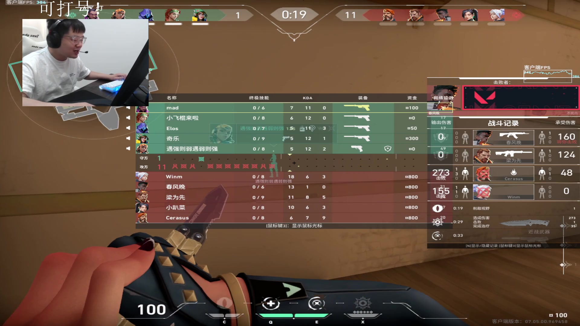 【2023-09-08 04点场】067QAQ：好好的玩玩游戏吧