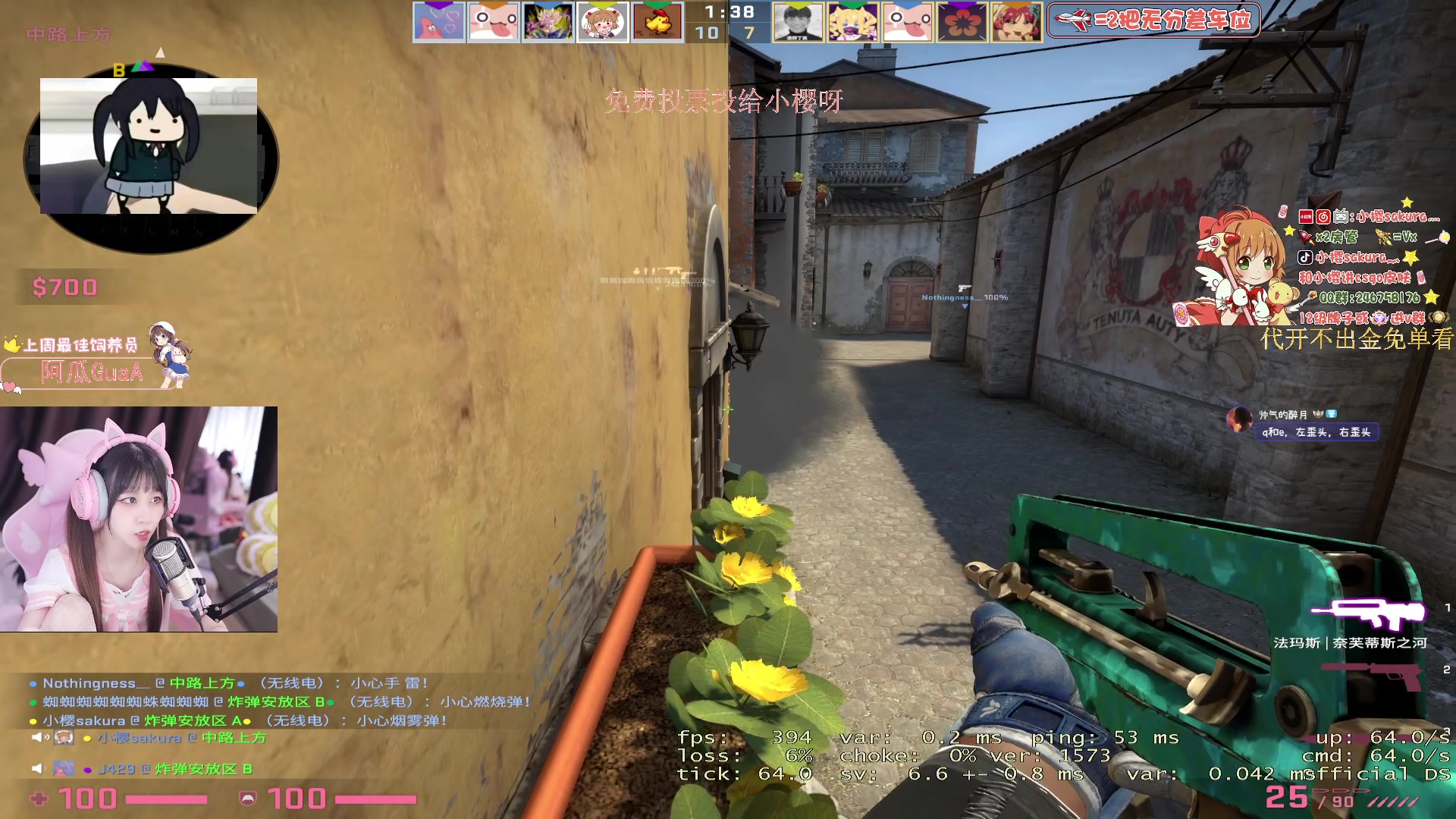 【2023-09-08 21点场】小樱sakura灬：【小樱】一只恋爱脑双鱼座