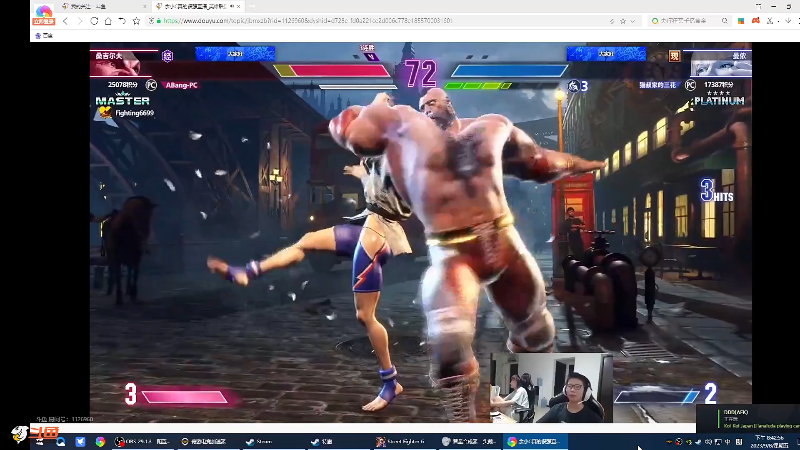 【格斗游戏】战神_河池VR的精彩时刻 20230908 20点场