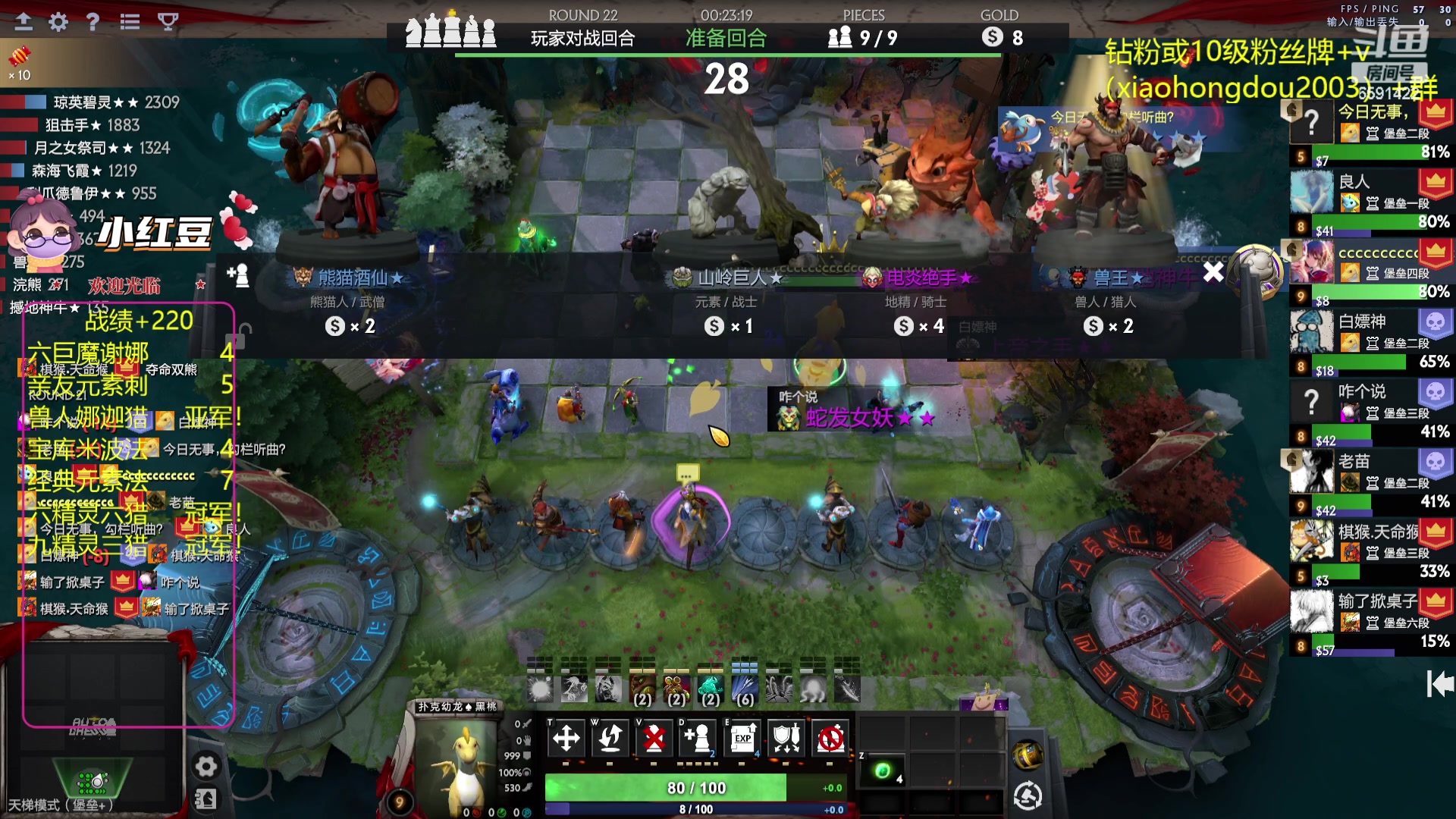 【2023-09-08 21点场】小红豆阿：酬勤！！再别说了