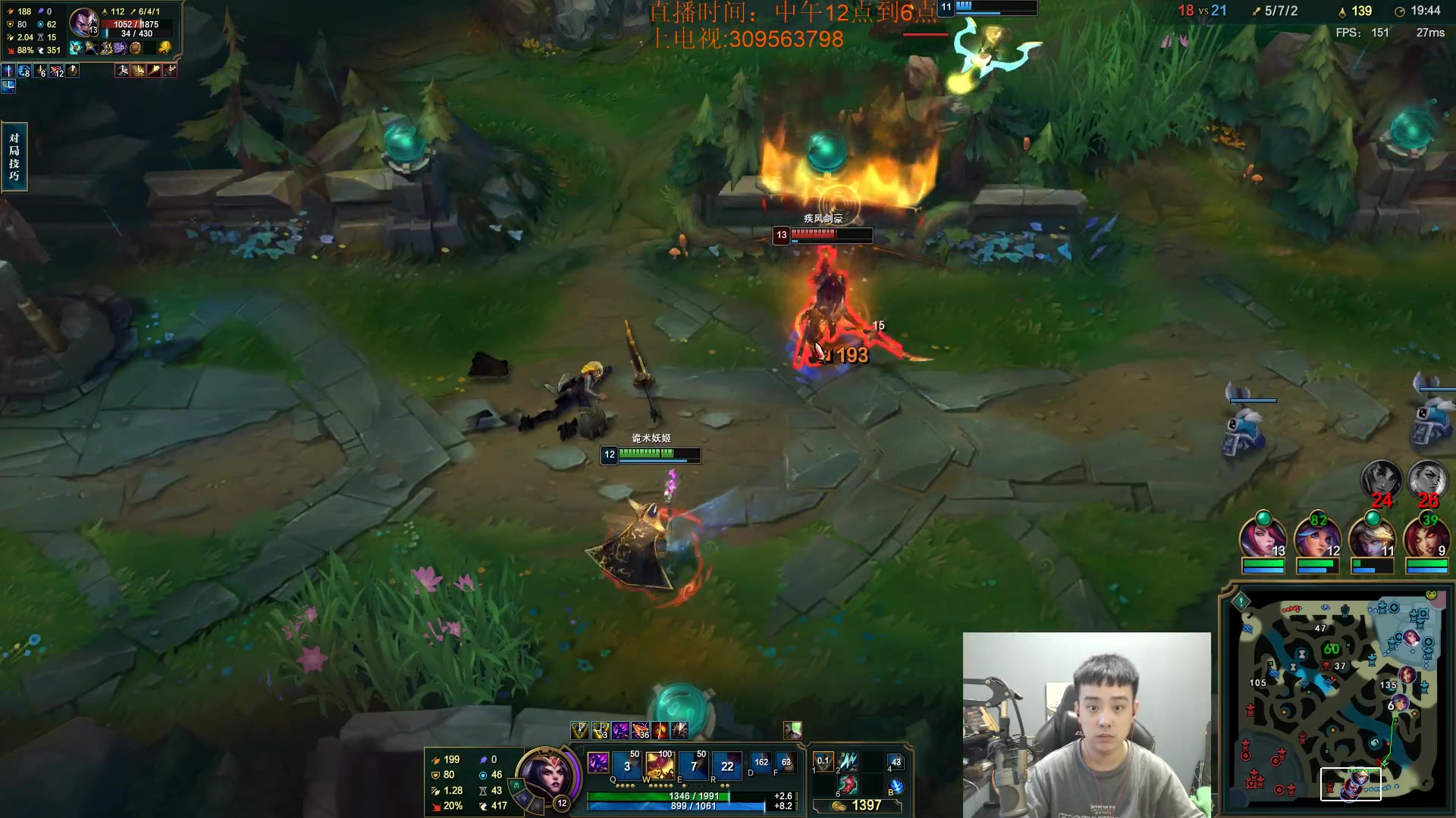 【2023-09-08 13点场】LOL丶摇摆：D1大师捏蚂蚁.鱼人or妖姬!