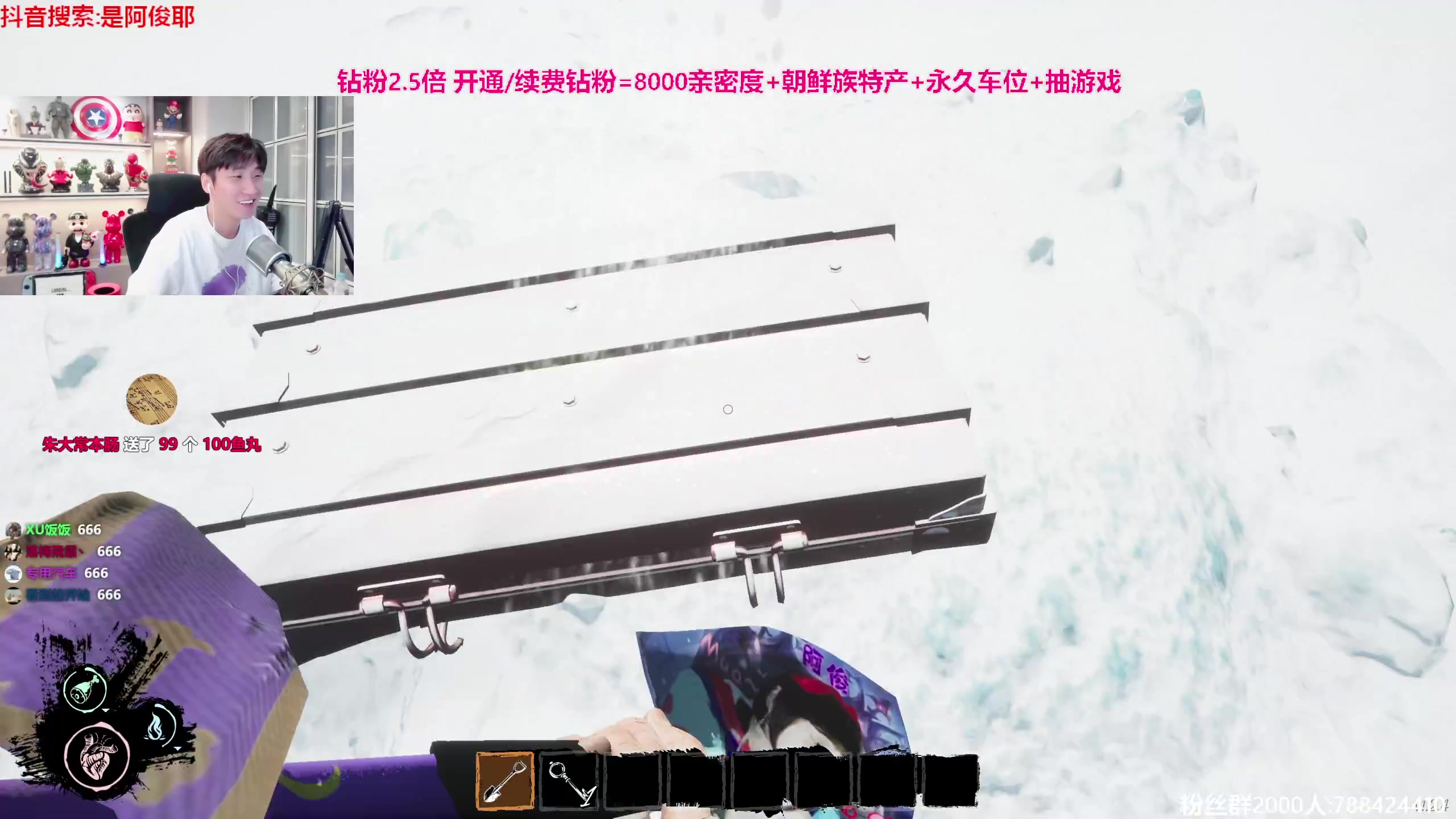 【2023-09-07 21点场】阿俊丶ll：【阿俊】钻粉2.5倍!直播来了~