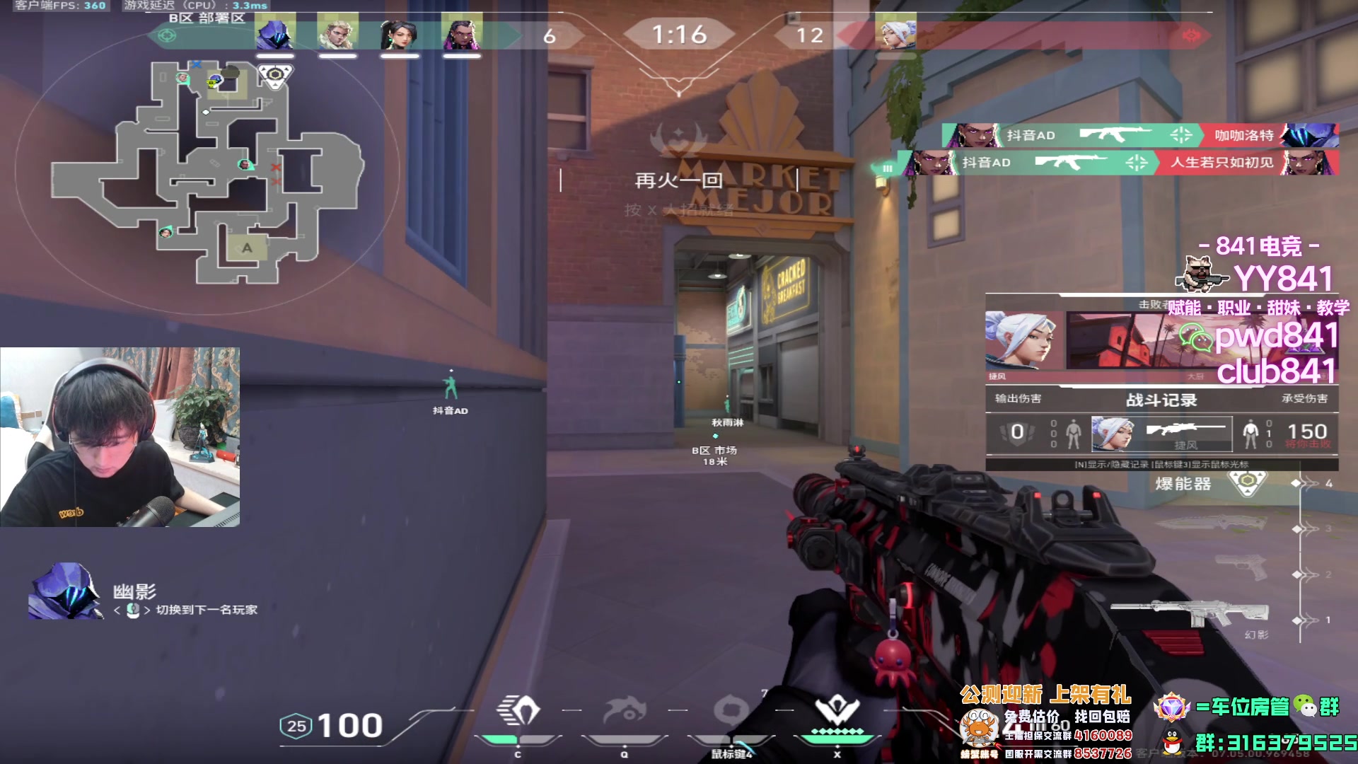 【2023-09-08 00点场】瓦罗兰特啊杰：【啊杰】国服强度变高了？？？