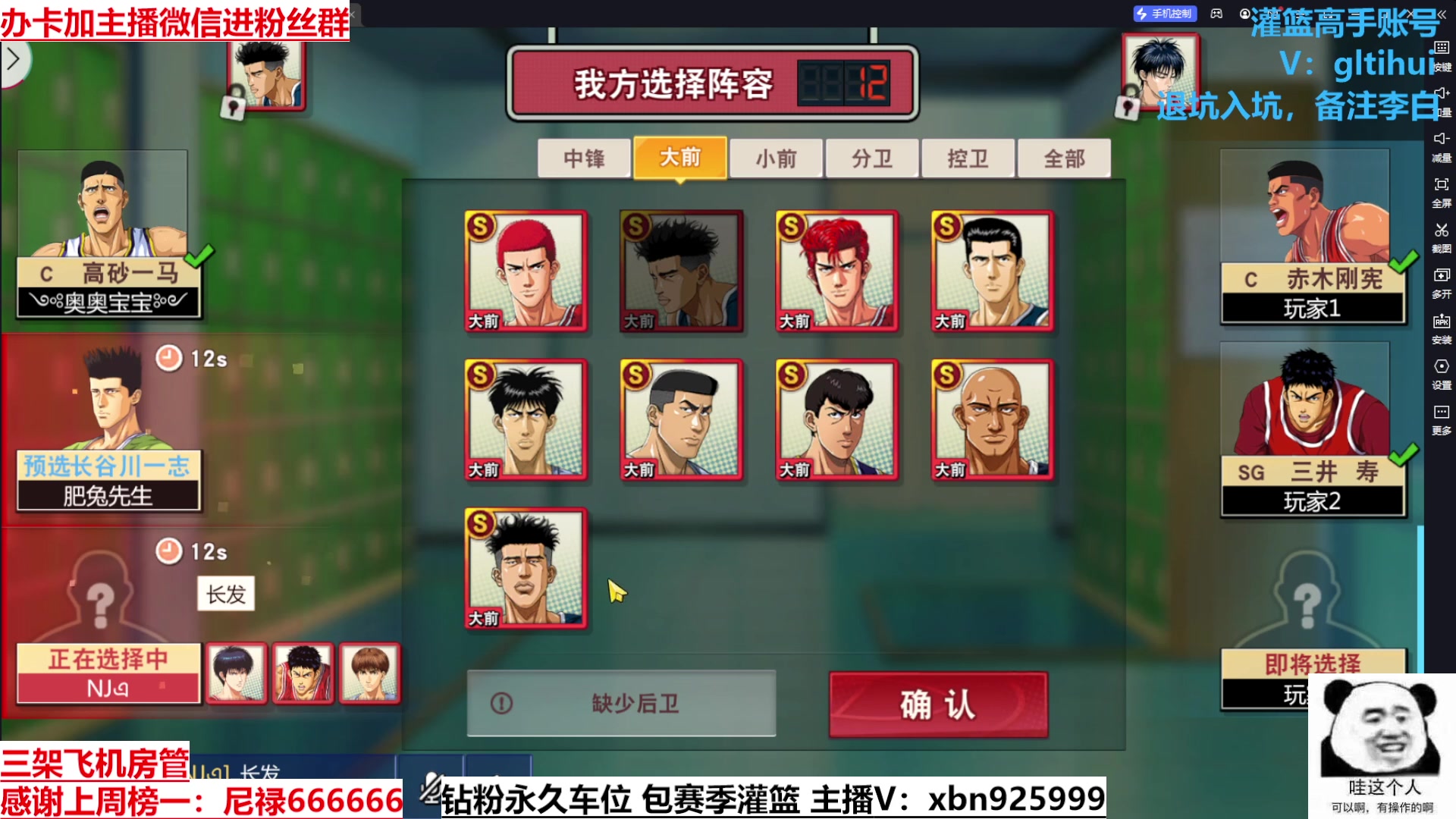 【2023-09-07 22点场】Lv丶李白：过气主播了解一哈