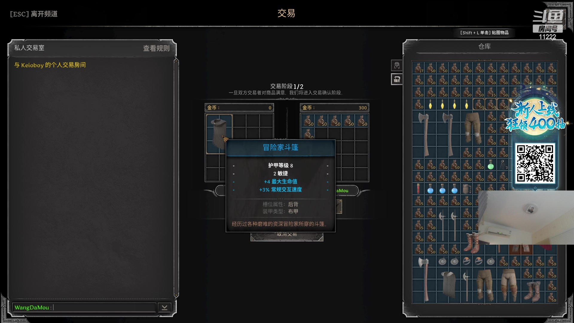 【2023-09-08 16点场】王大谋119：【小奶团】开心最重要！