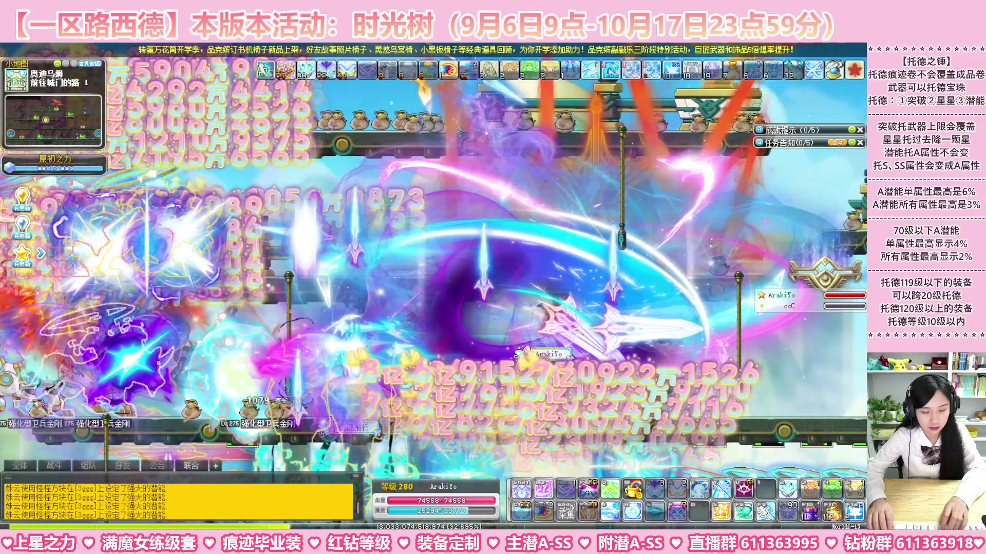 【2023-09-08 04点场】顾青ArakiYoko：【活动9.6-10.17】时光树