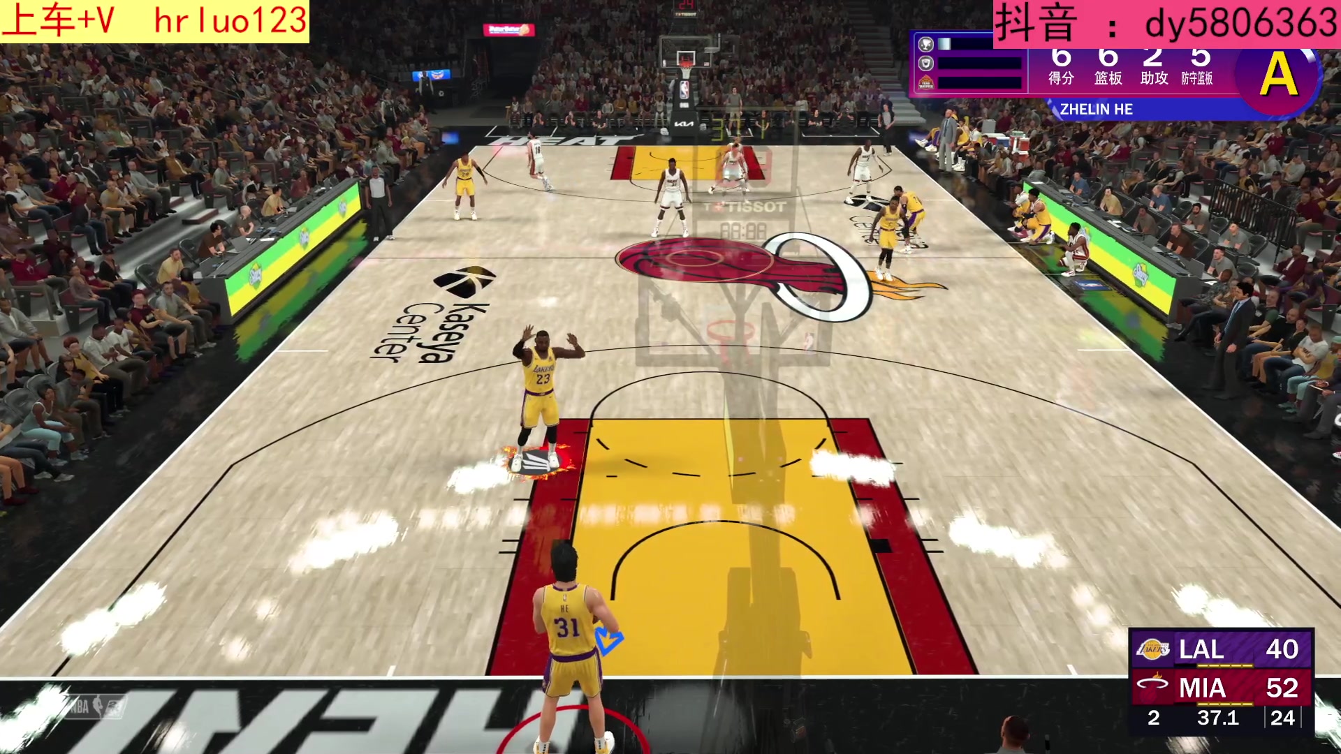 【2023-09-08 08点场】91斧王娱乐NBA解说：2K24之哲林制霸联盟！