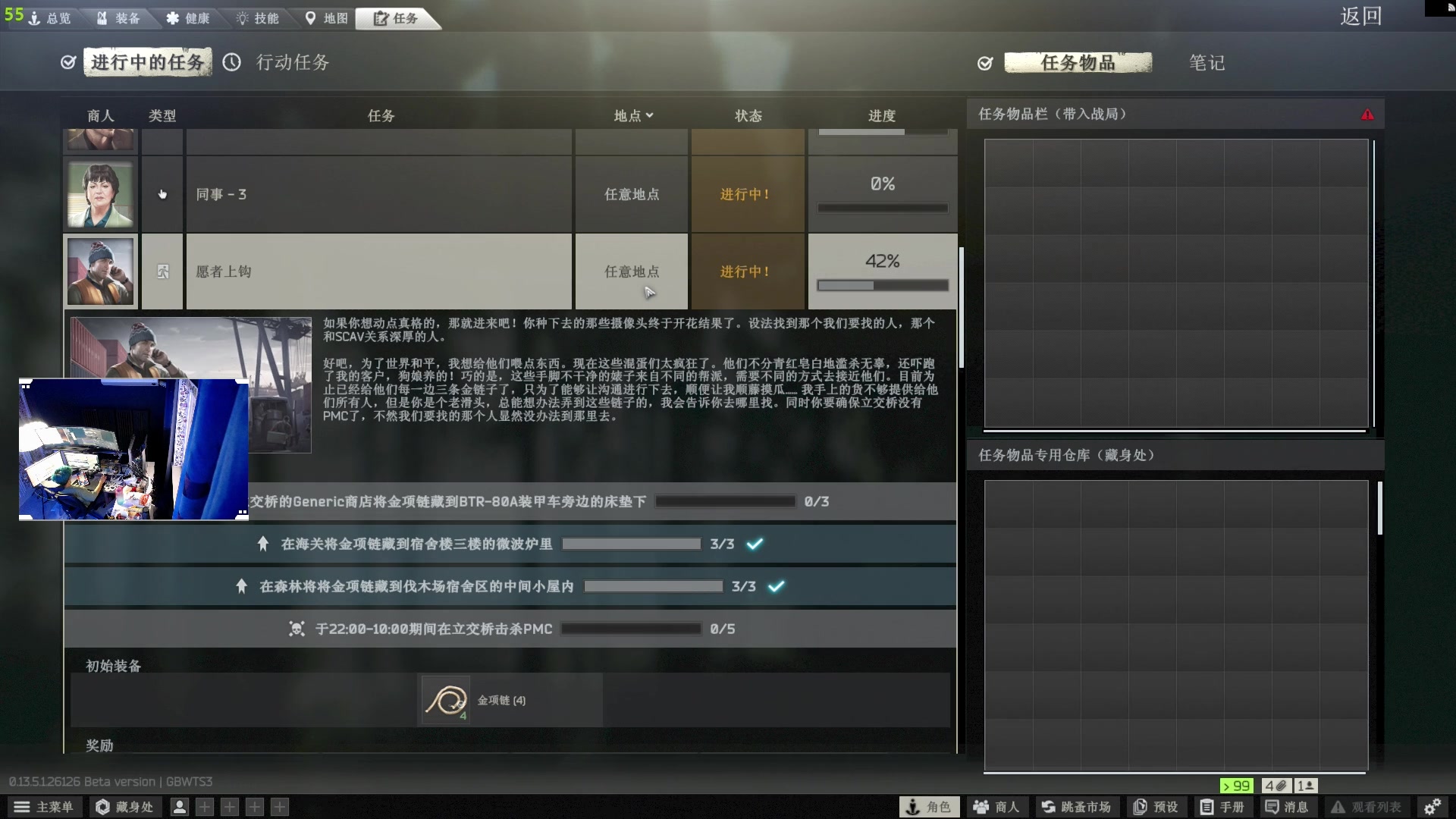 【2023-09-08 18点场】斯祥丶：这β游戏真别玩看看得了