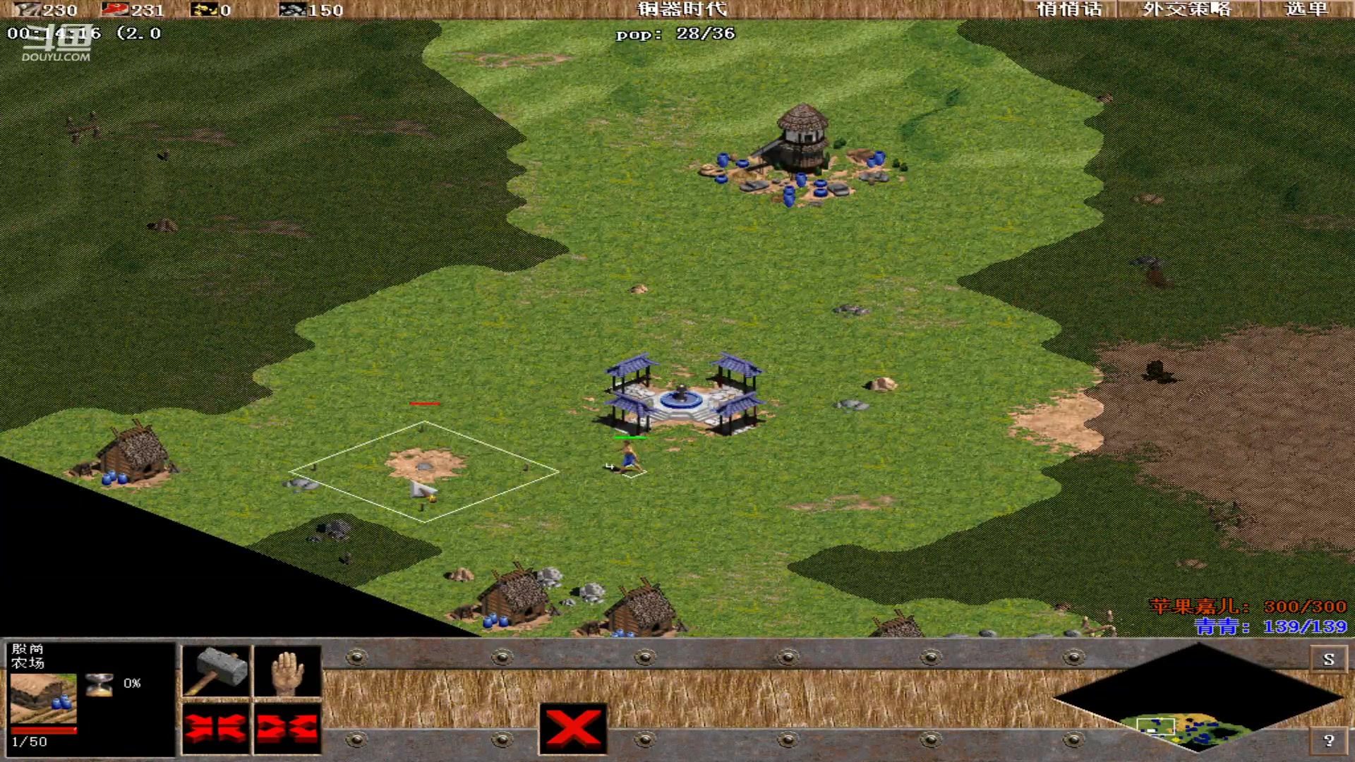 【2023-09-08 01点场】紫云同学706：青青罗马直播间