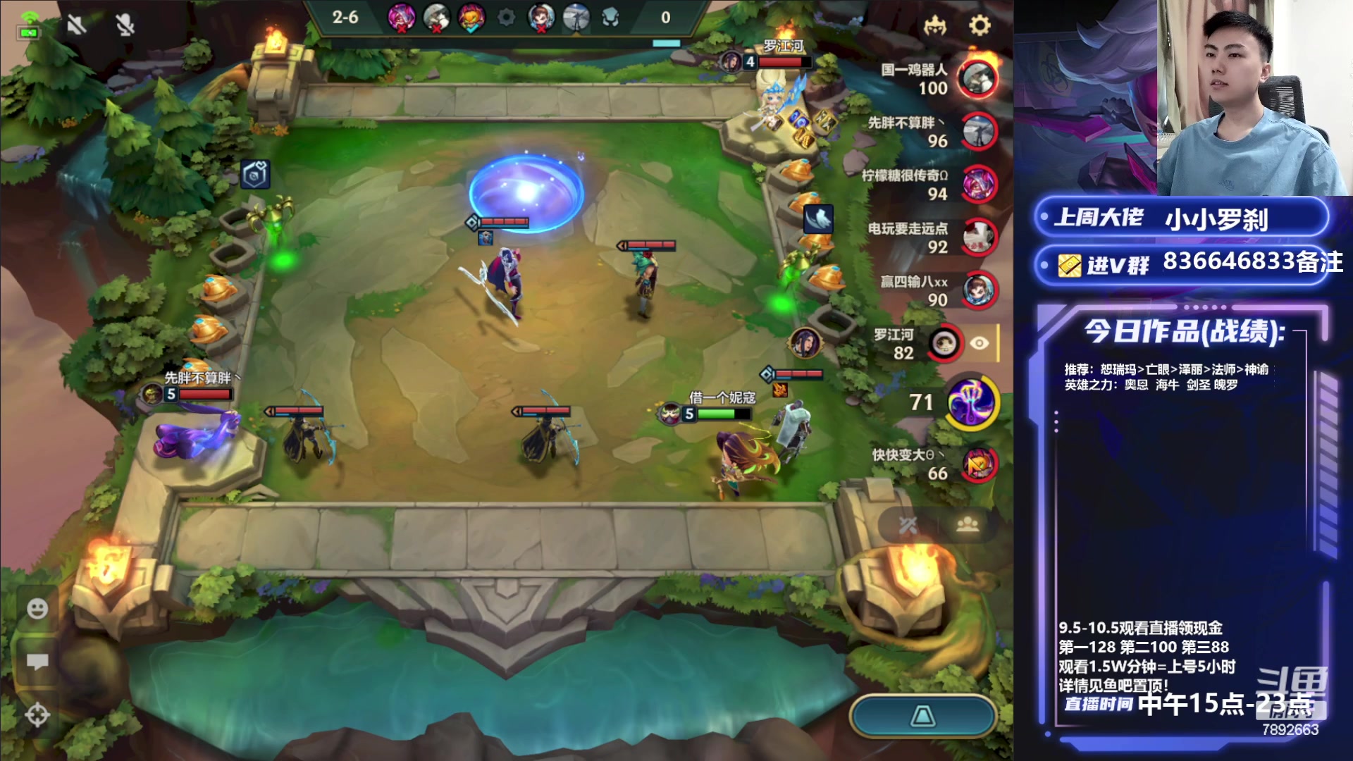 【2023-09-08 15点场】死亡轰炸DD：海牛恕瑞玛/皮城千分吃鸡