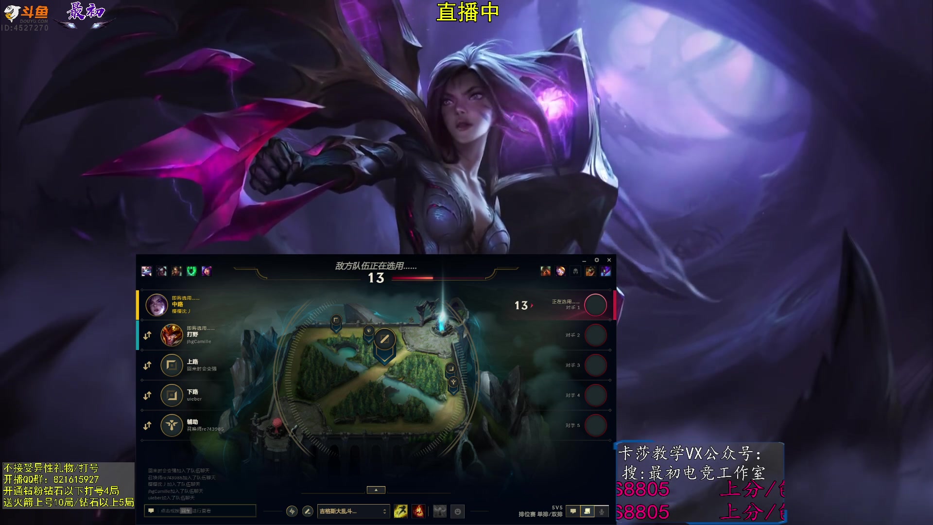 【2023-09-08 16点场】最初卡莎：中单卡莎教学