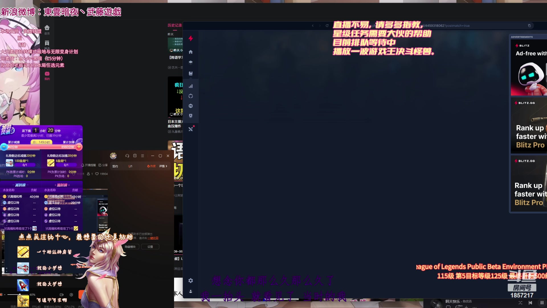 【2023-09-08 00点场】東雲暗夜Ay武藤遊戯Yugi：只喜欢拉克丝的大乱斗玩家 デュエル