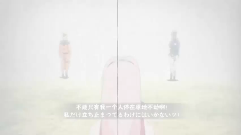 新三忍春野樱，参上！