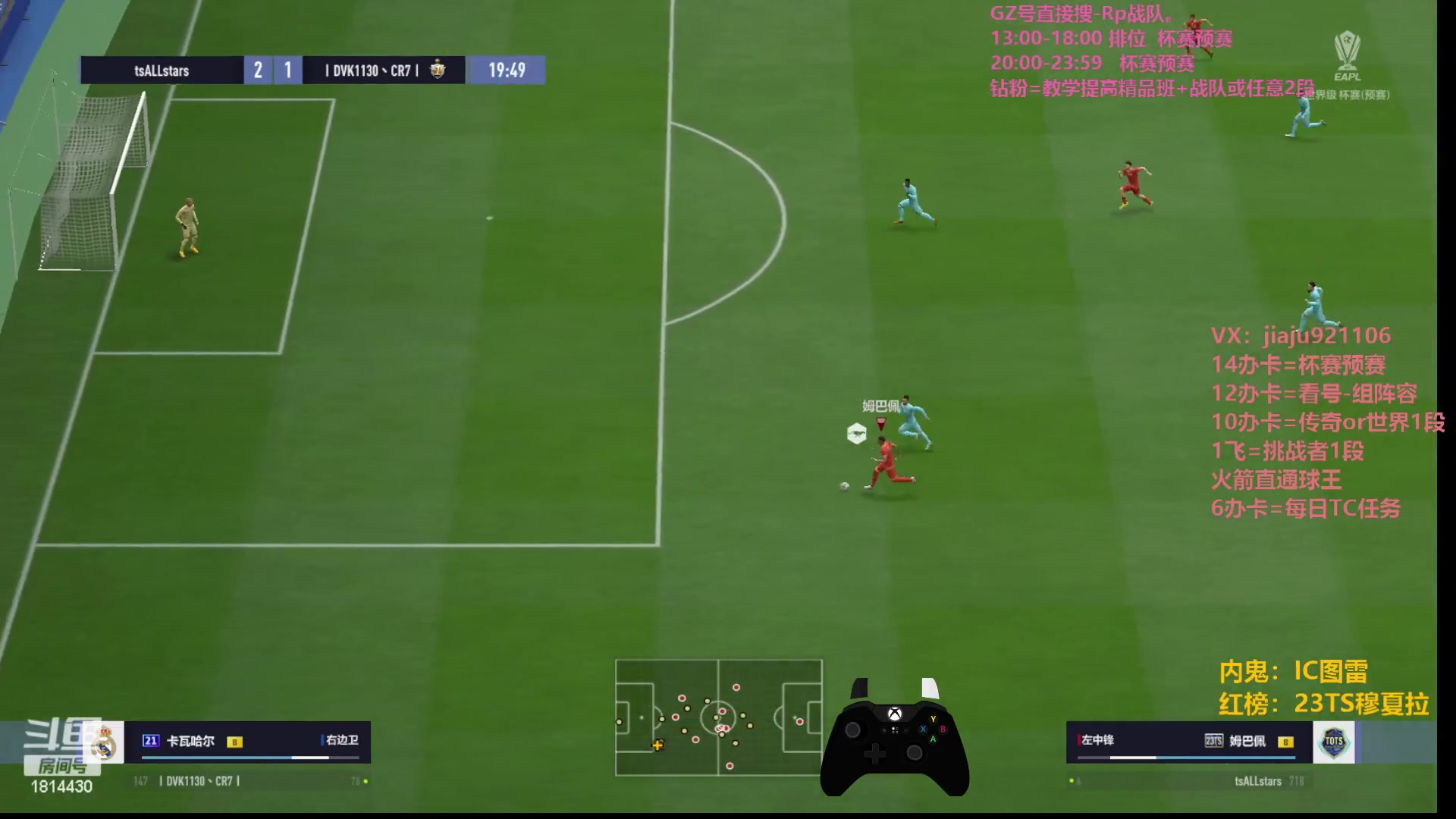 【2023-09-08 18点场】JiaJu就是我啊：国服第一352在线反击~