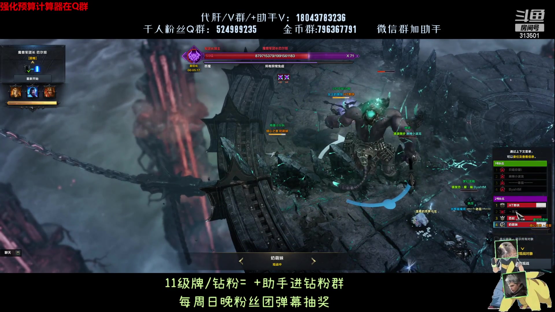 【2023-9-7 4点场】313501丶Boss:1575鹰眼：准备住牛窝了