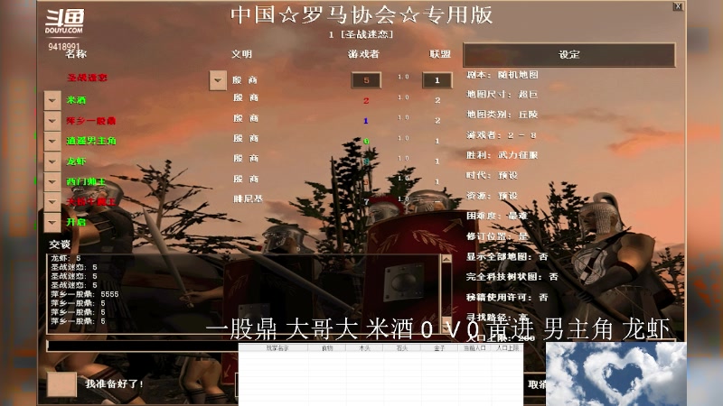 【2023-09-08 20点场】淋淋雨829：圣战迷恋的直播间