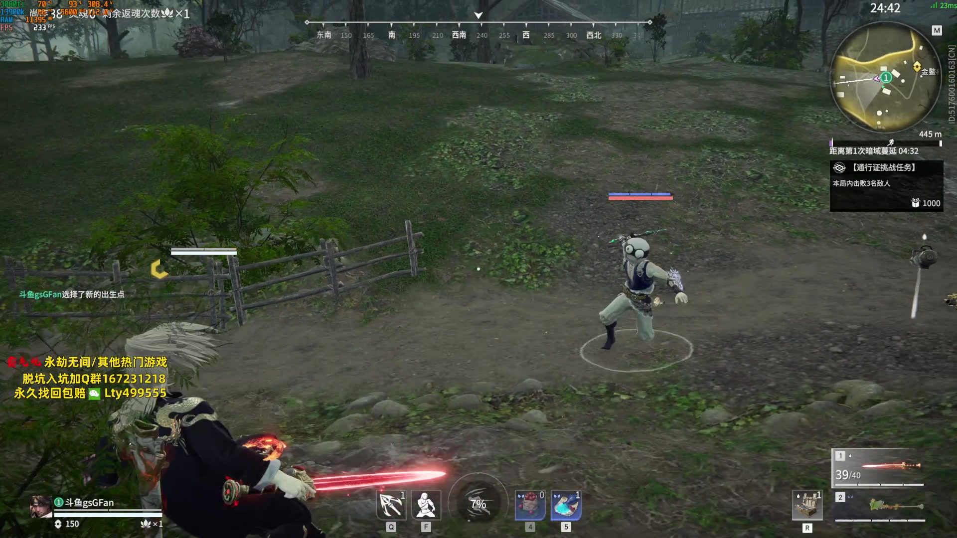 【2023-09-07 20点场】NRK丶反神：记得续一下粉丝牌