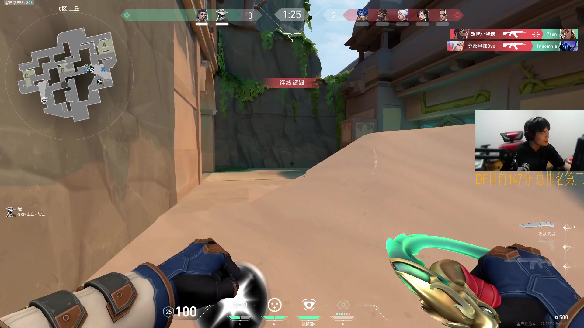 【2023-09-08 01点场】CSGO解说伟伟：ALGS世界赛APEX中国队解说