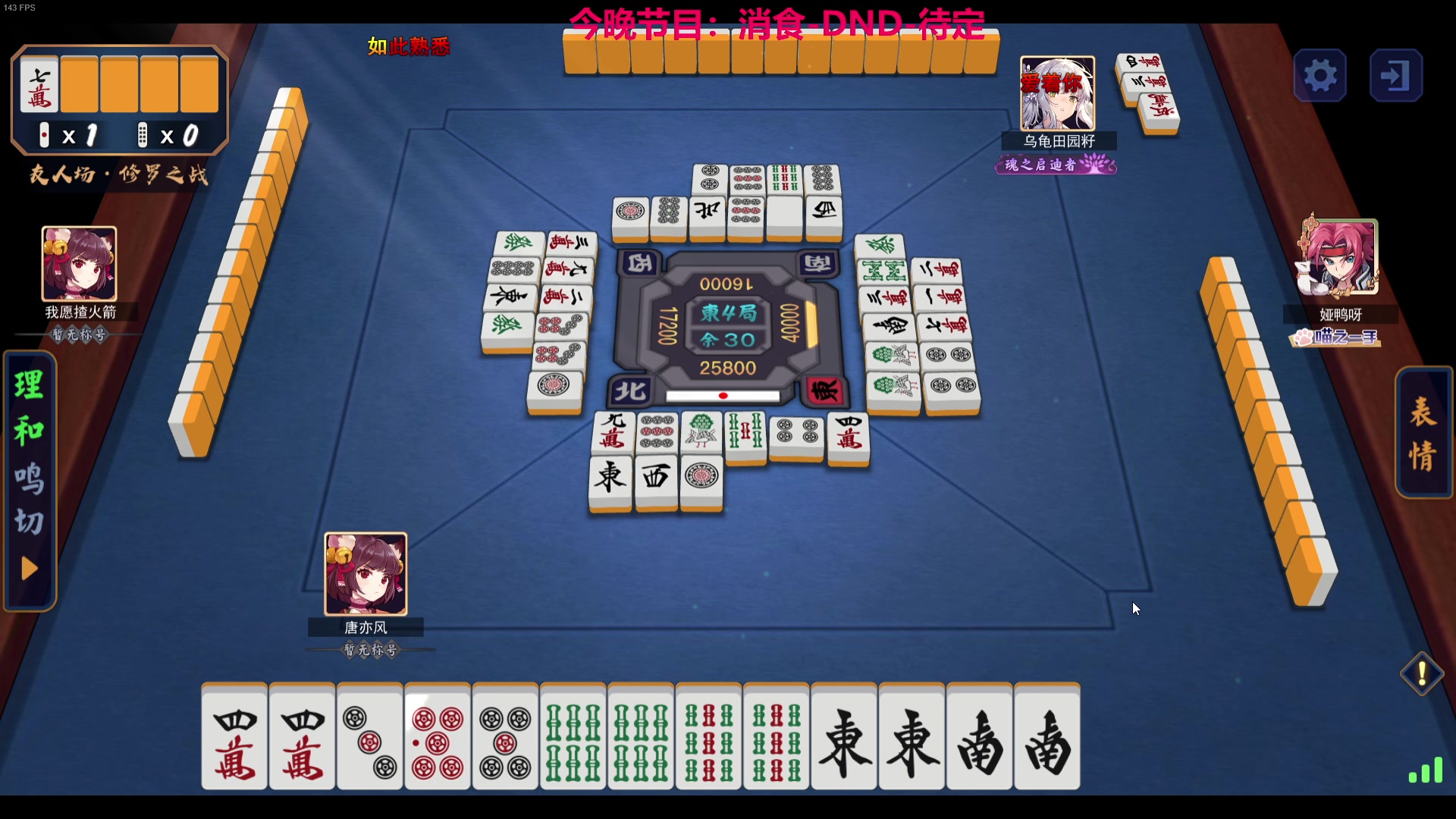 【2023-09-07 20点场】TYF唐亦风：就问你早不早