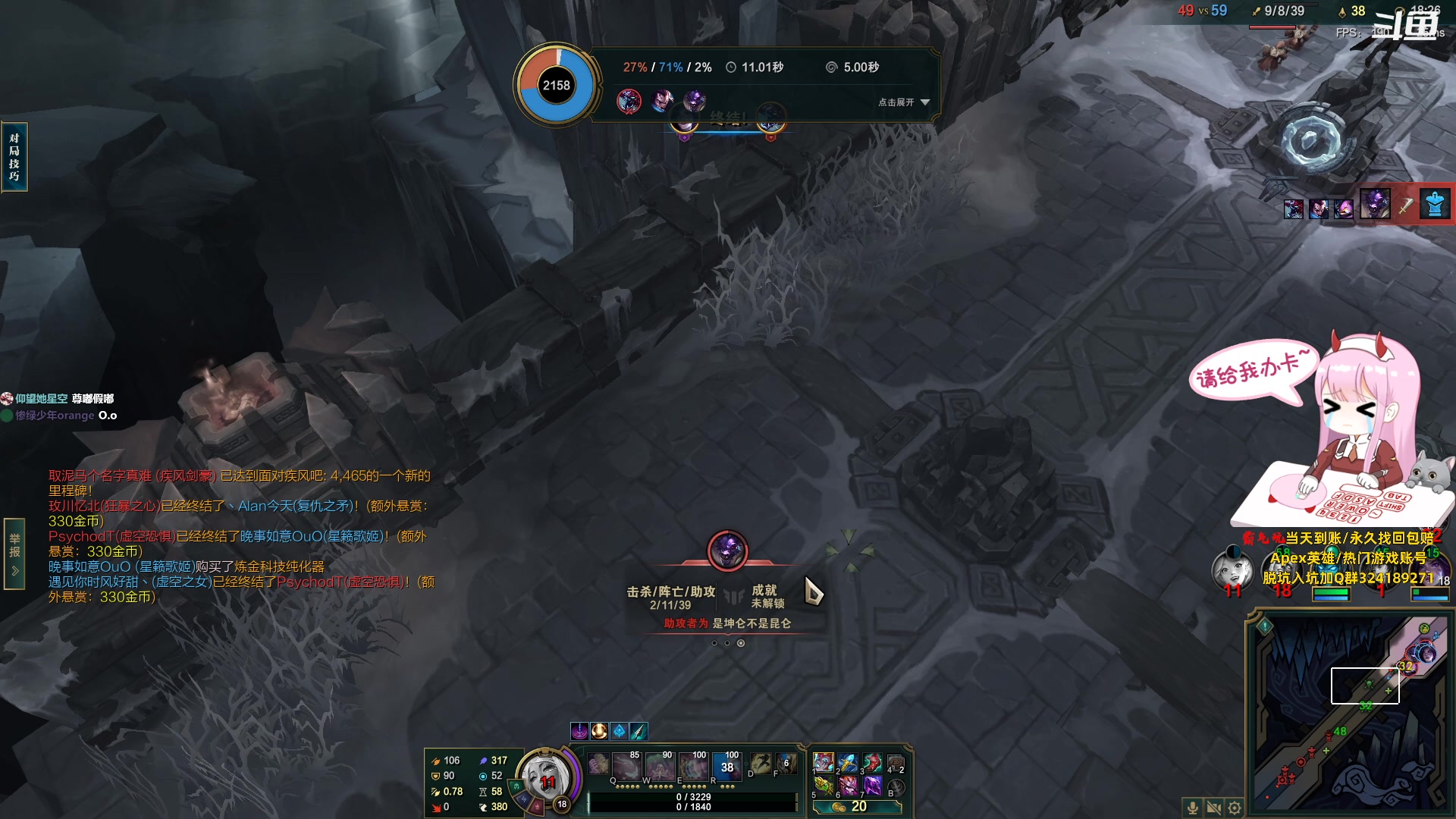 【2023-09-07 17点场】晚晚呦：【晚晚】气人主播O.o