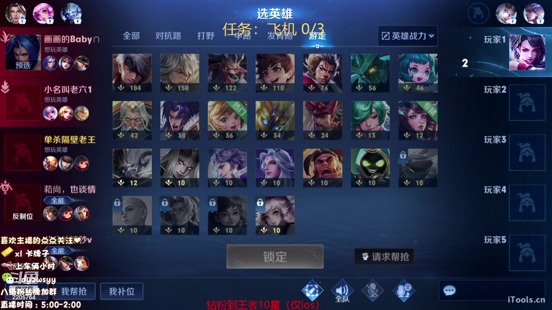 【2023-09-08 05点场】赵猥琐丶赵云导师：国服最强赵云顶级教学！