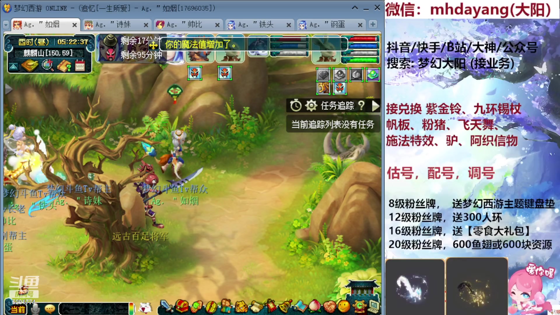 【2023-09-08 04点场】梦幻大阳：9月10号，金士顿飓风耳机等你