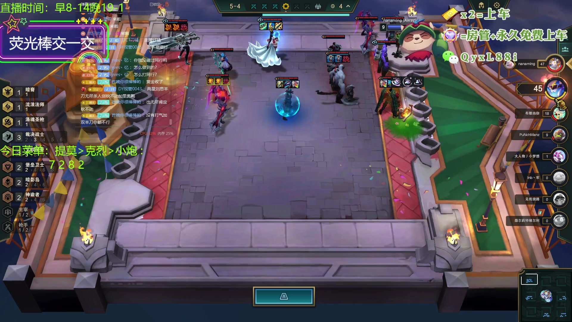 【2023-09-08 10点场】晴天QyxL：晴天：再不玩提莫上山啦