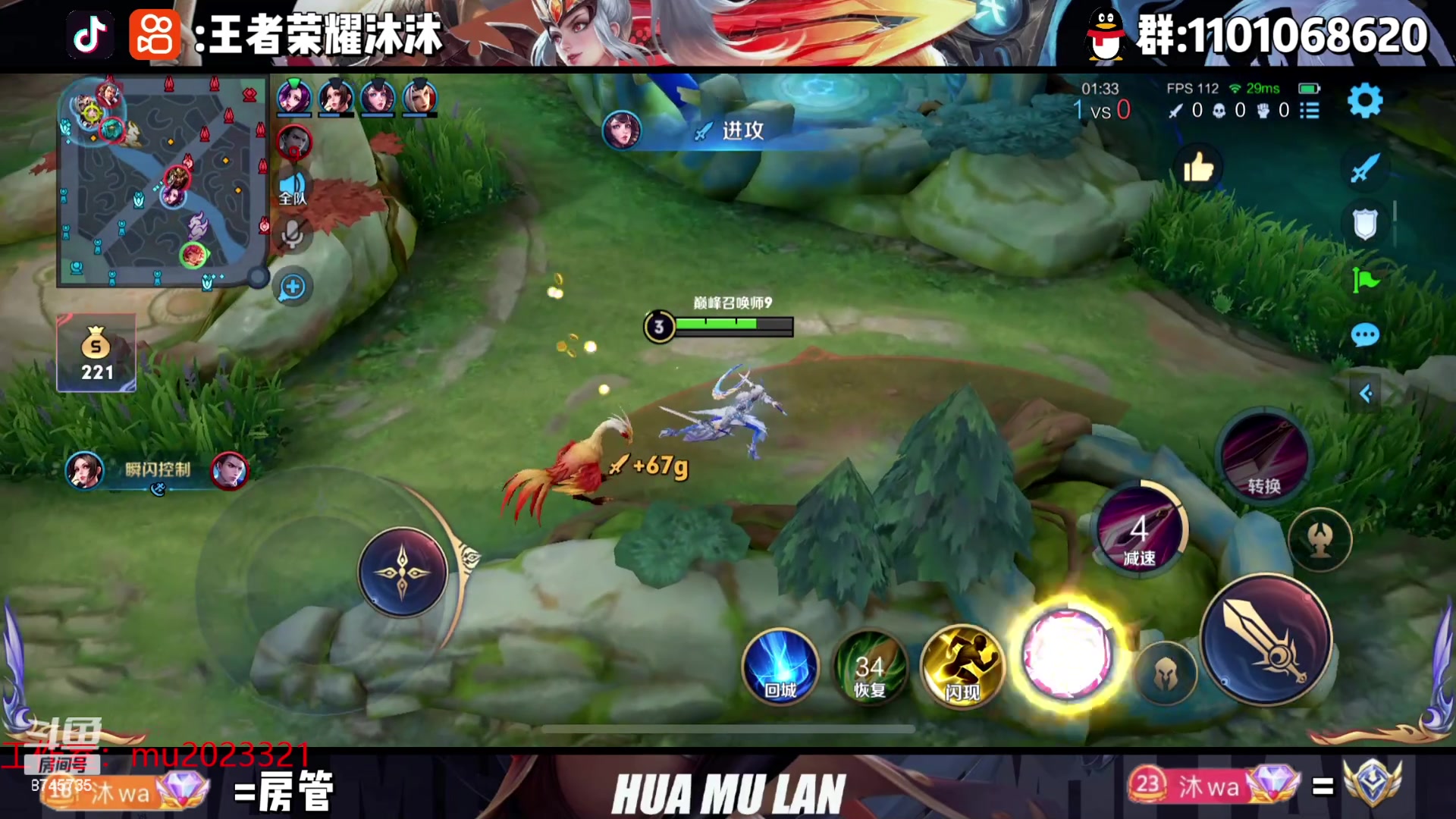 【2023-09-08 18点场】沐沐Ccccc：巅峰赛，冲2500！