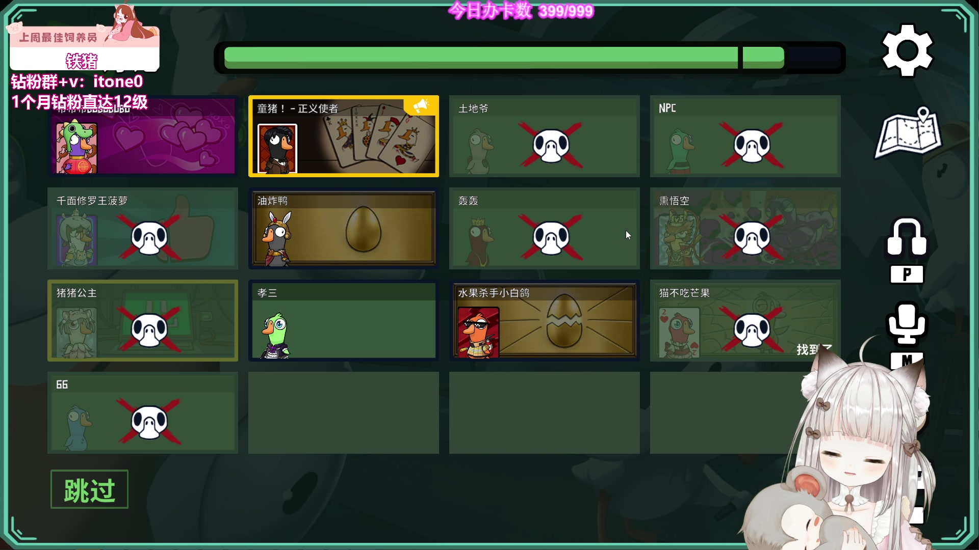 【2023-09-07 22点场】童猪啊i：钻粉狂欢TIME！！