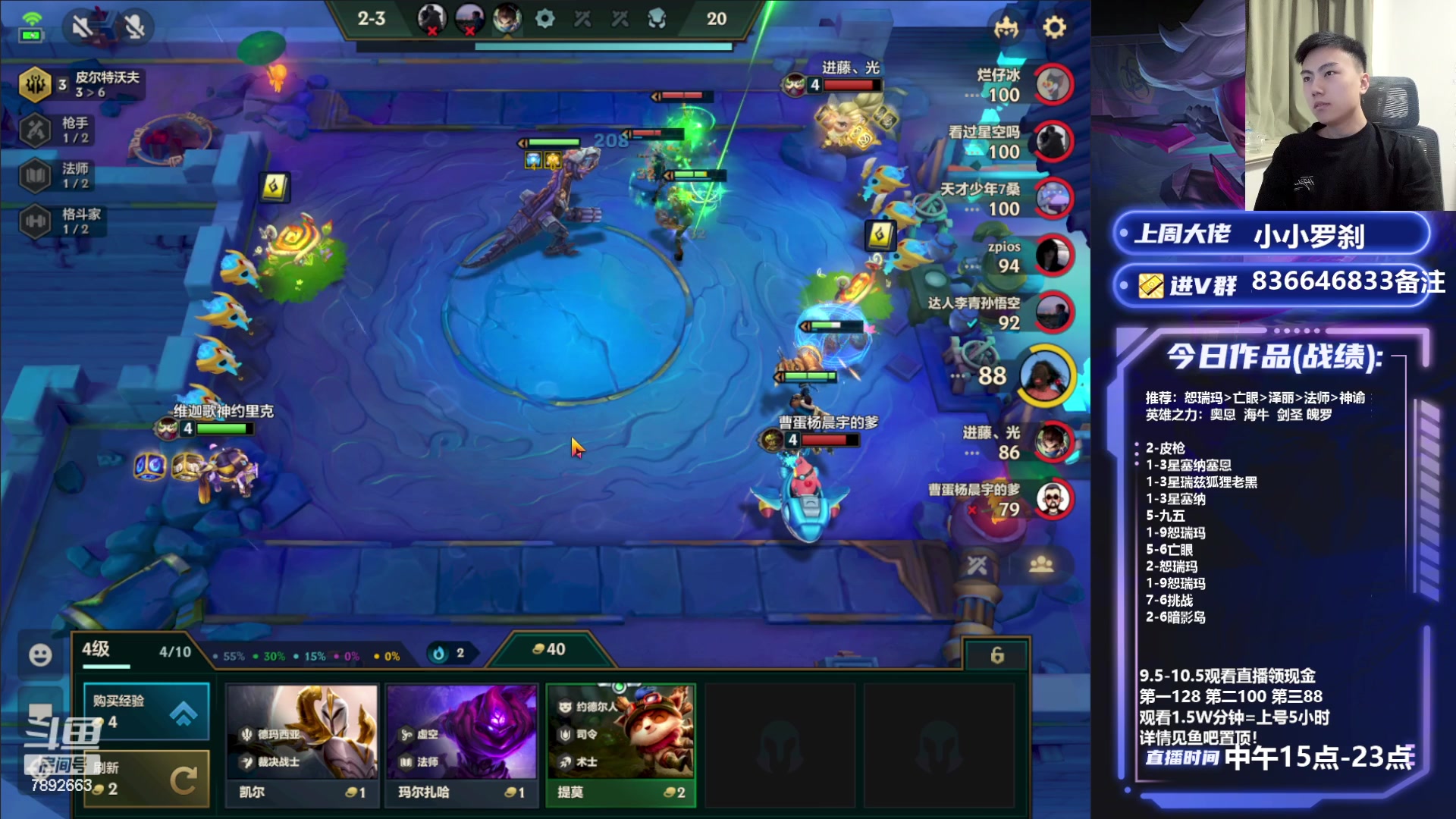 【2023-09-07 23点场】死亡轰炸DD：海牛恕瑞玛/皮城教学