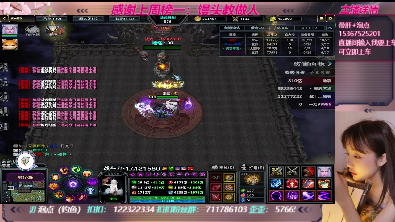 【2023-09-07 21点场】世上本没有卢：KK对战平台：带一切