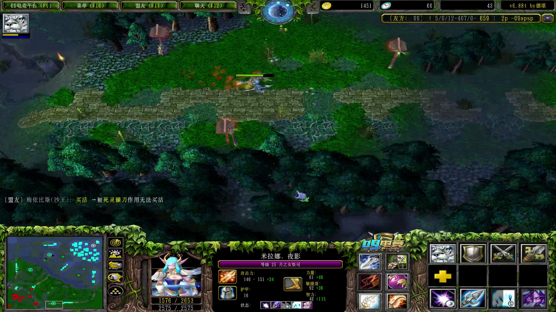【2023-09-08 03点场】Dota小蝴蝶：正版走起 练练手~~
