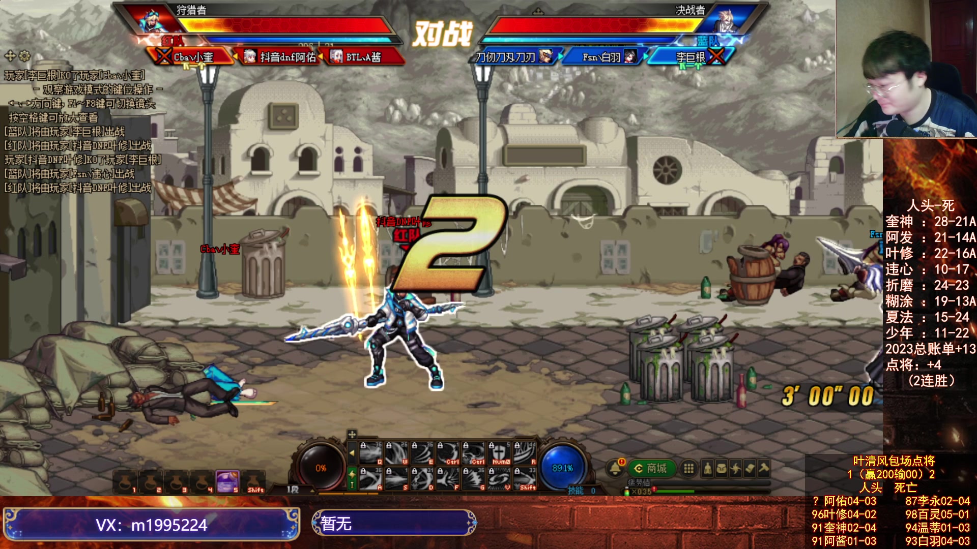 【2023-09-07 22点场】红眼小奎：顶级宝场点将+吃鸡！~~~~~~~~