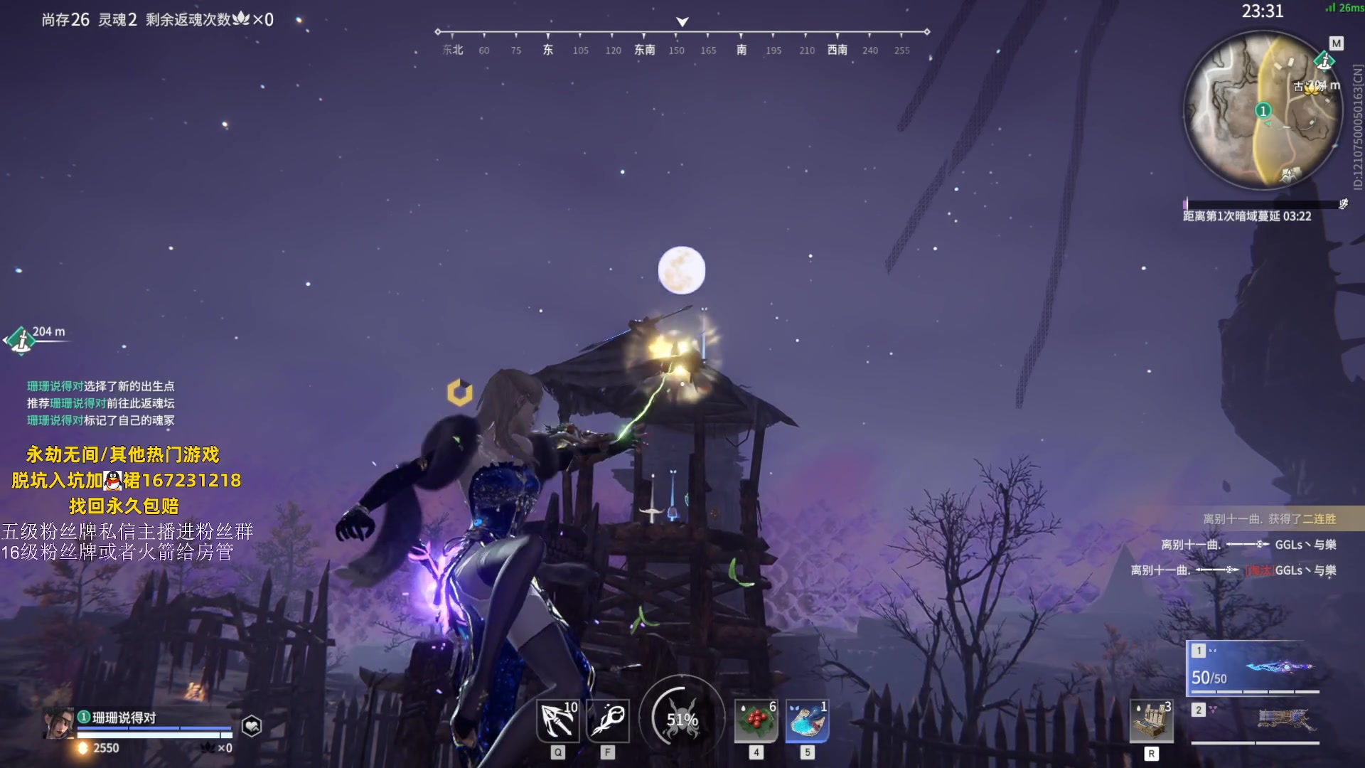 【2023-09-08 00点场】刀一挥趴一堆：单排博弈怪兽