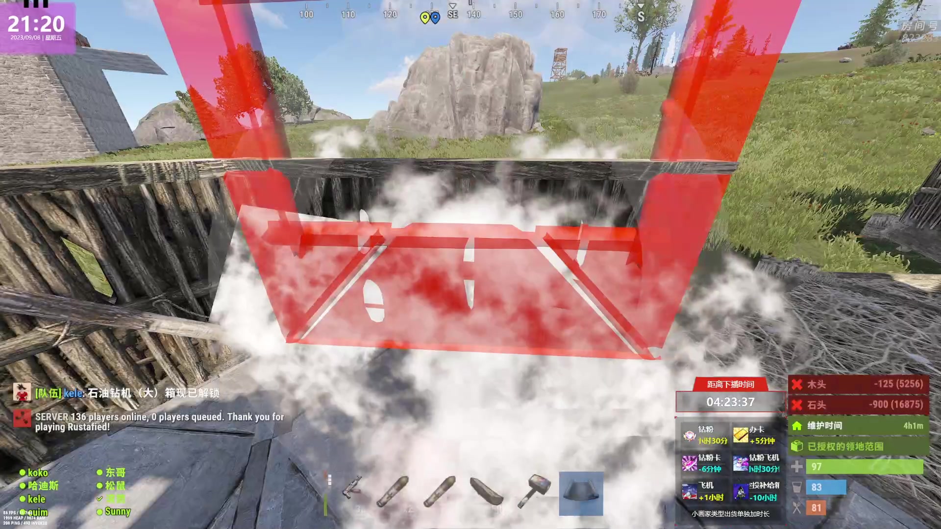 【2023-09-08 20点场】1K黄辉冯：黄辉冯：最好玩的生存游戏~