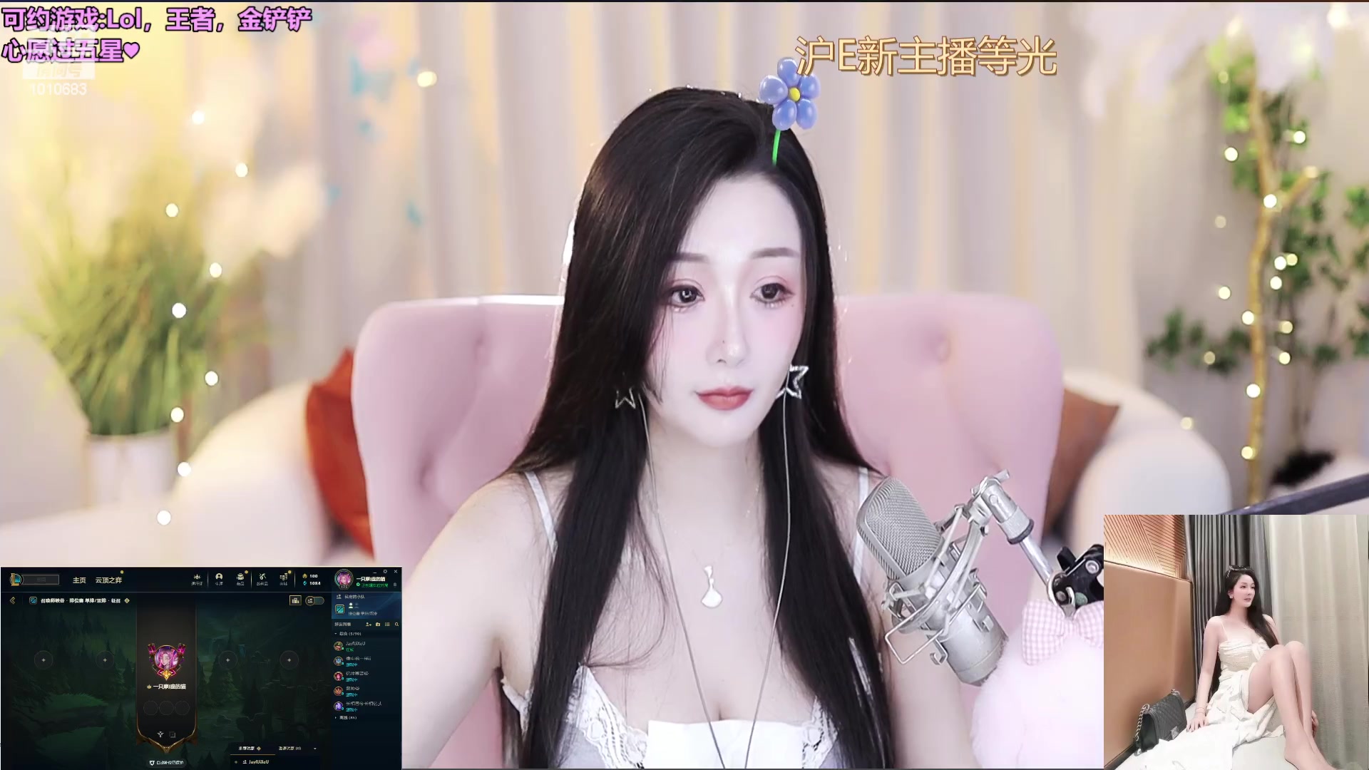 【2023-09-07 18点场】一只兮兮猫3：上海温婉御姐外冷内热