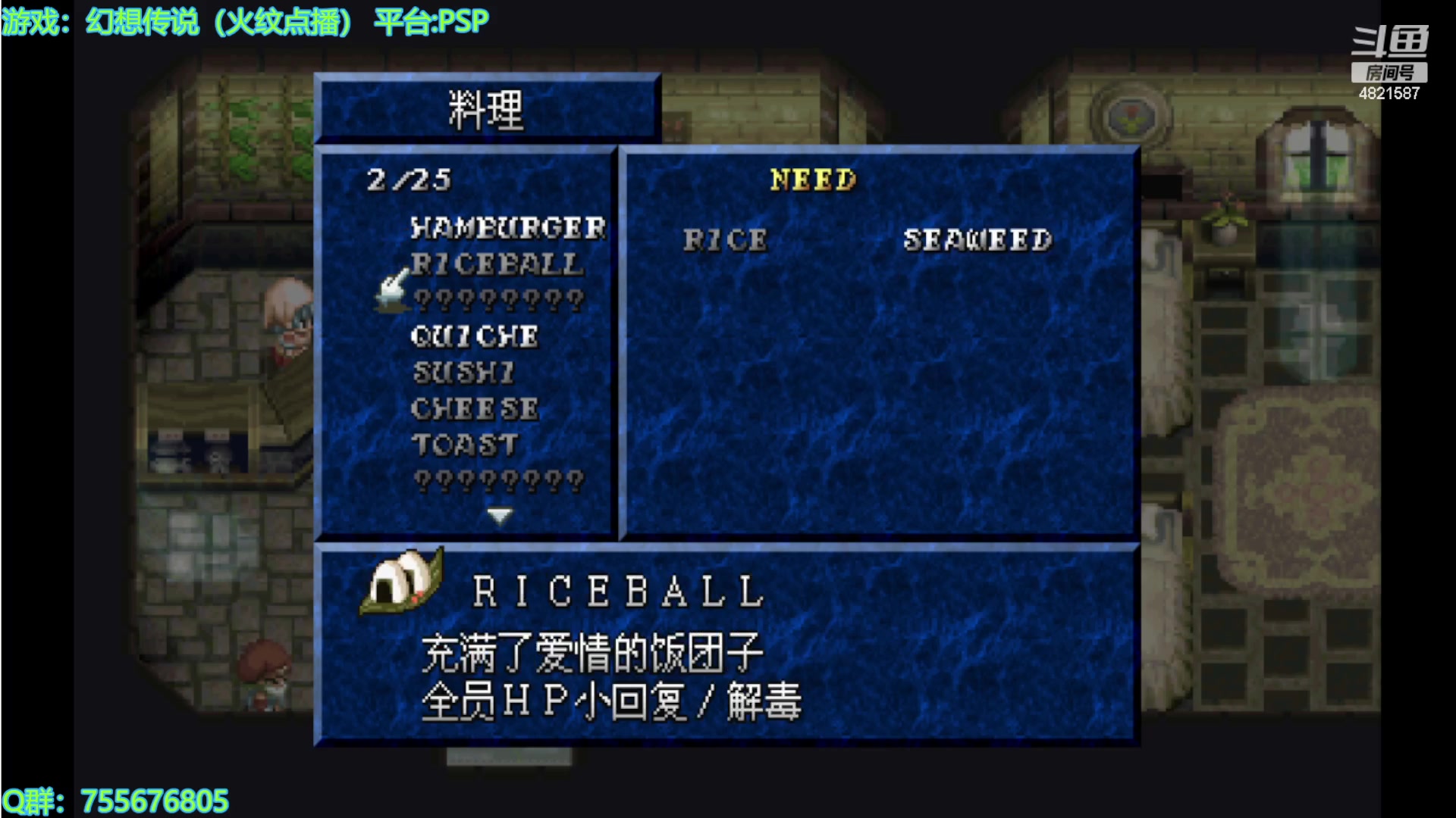 【2023-09-07 13点场】O月球大叔O：幻想传说  ！开个坑先！