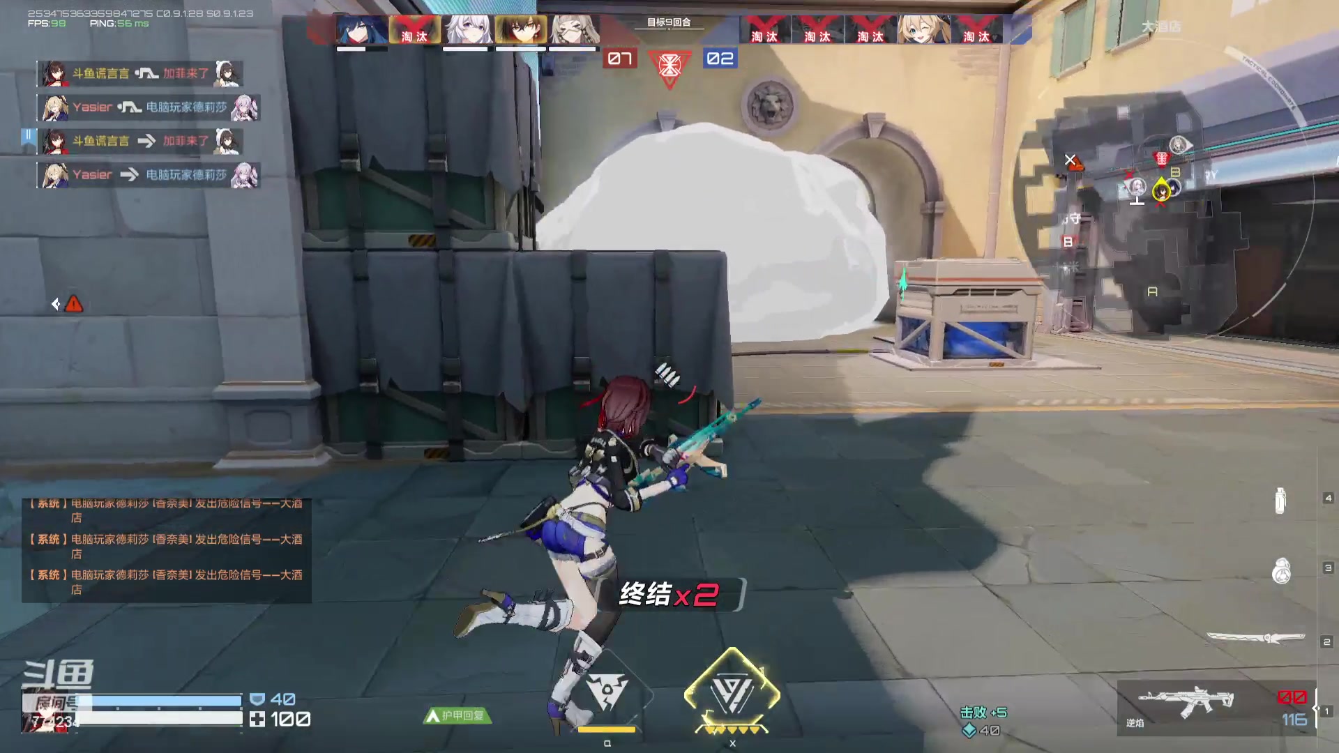 【2023-09-07 21点场】谎言言0V0：卡拉比丘.香奈美.....