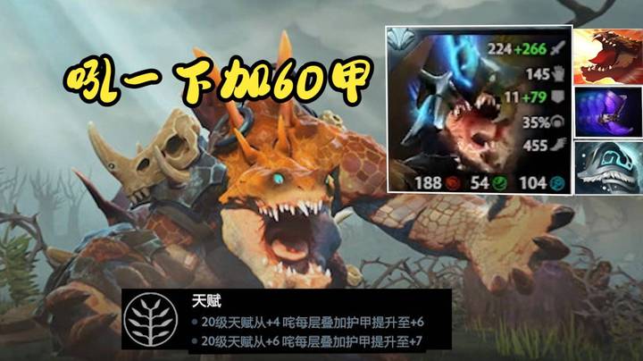 中单大獸，超强的前期统治力，游走带节奏的神