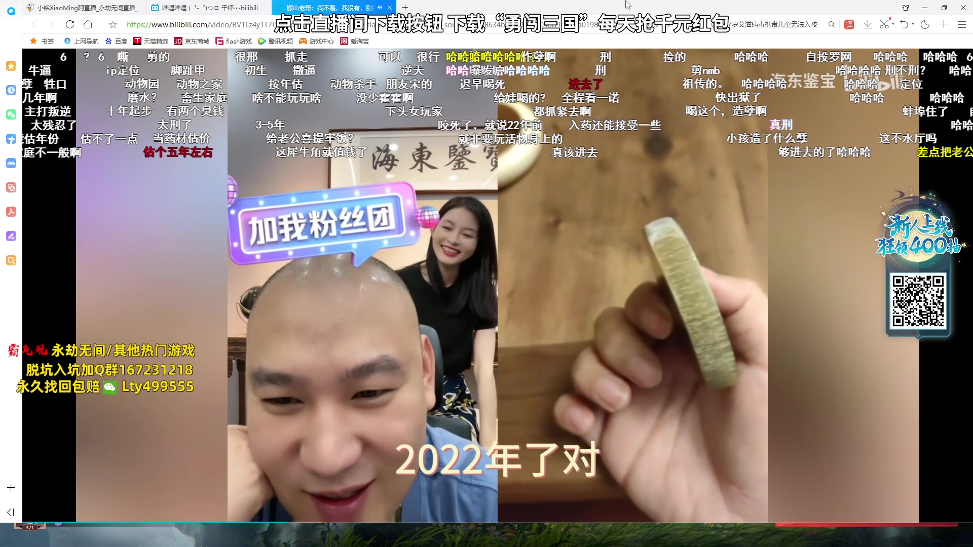 【2023-09-08 11点场】小铭XiaoMing阿：小铭：钻粉活动持续中！！